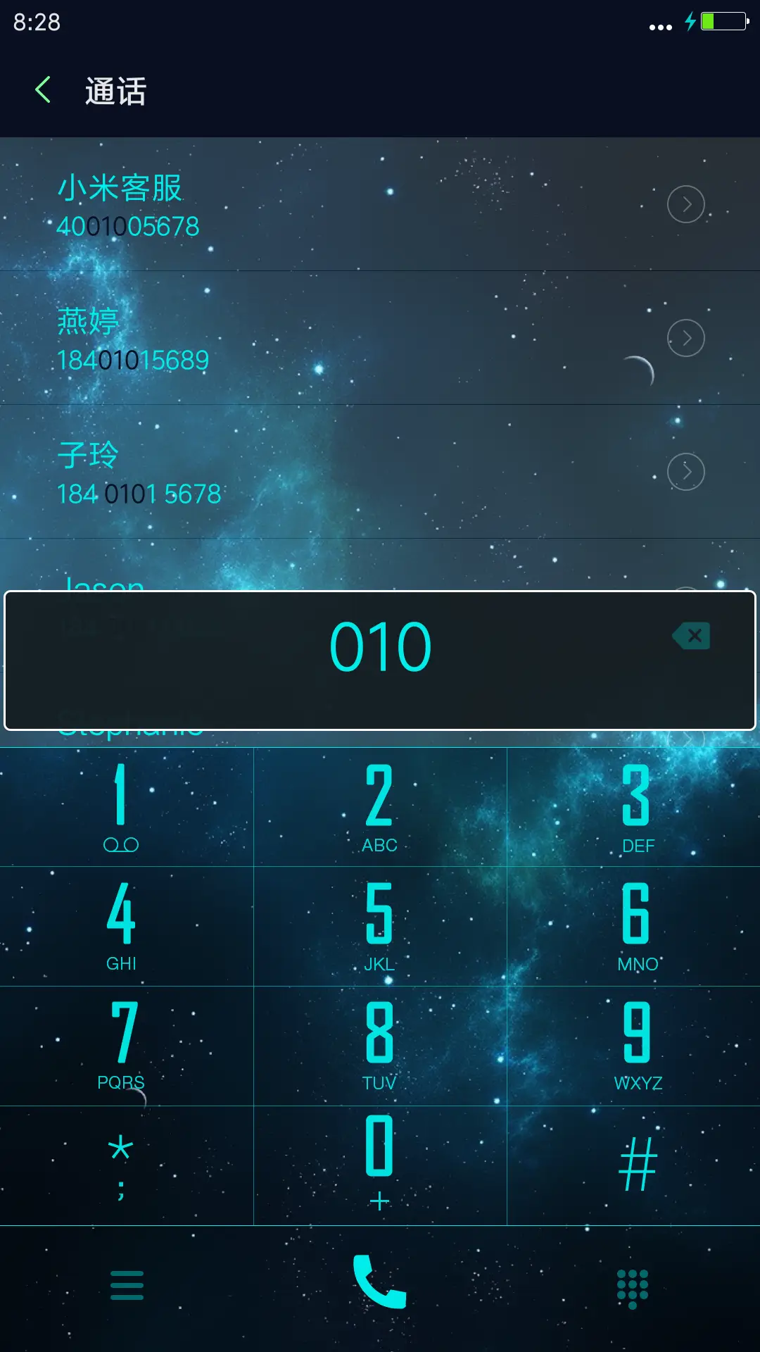梦幻蓝（超酷锁屏动画） - Screenshot 6