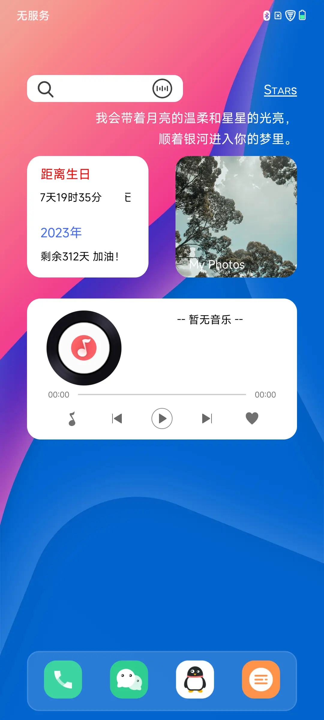 原子 Mirage UI - Screenshot 3