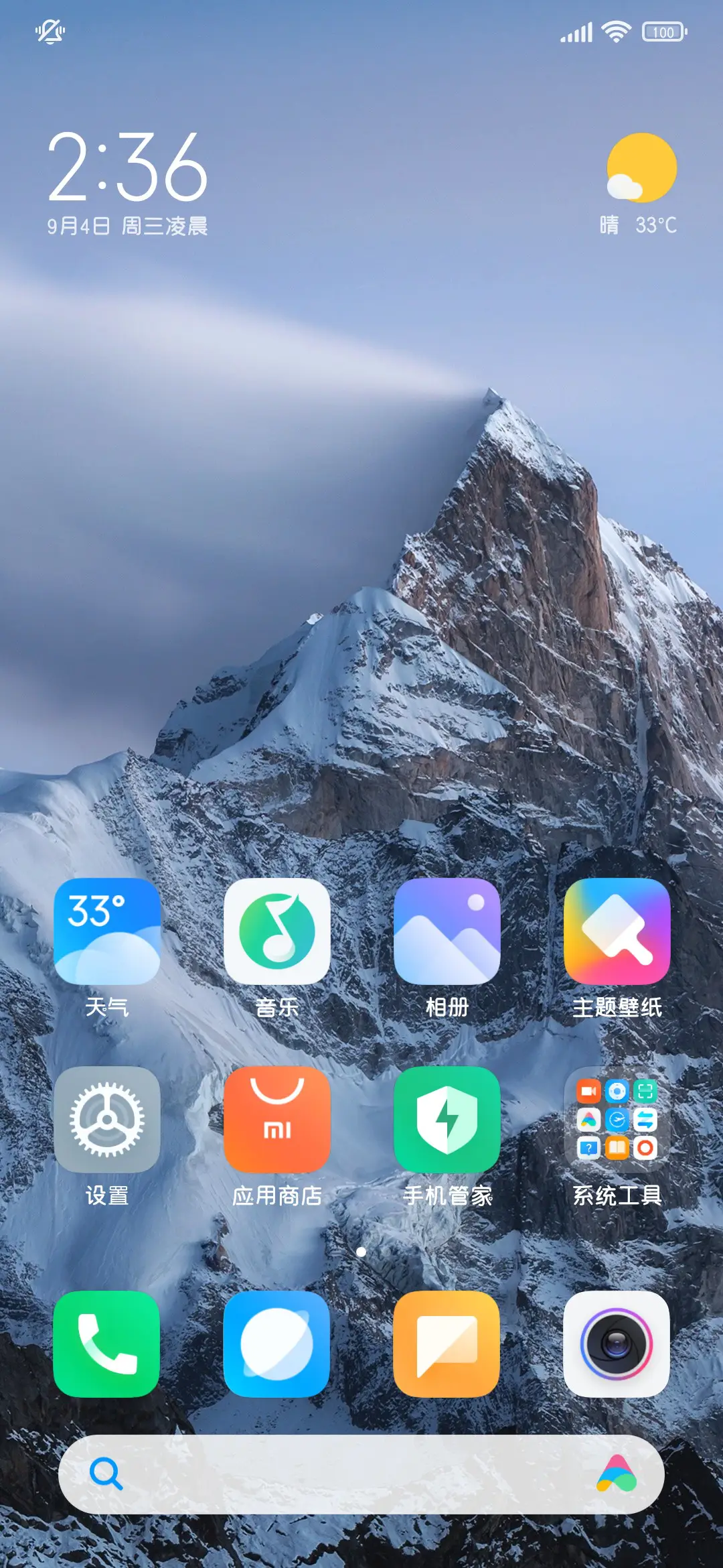 可爱的小猫爪圆体 - Screenshot 5