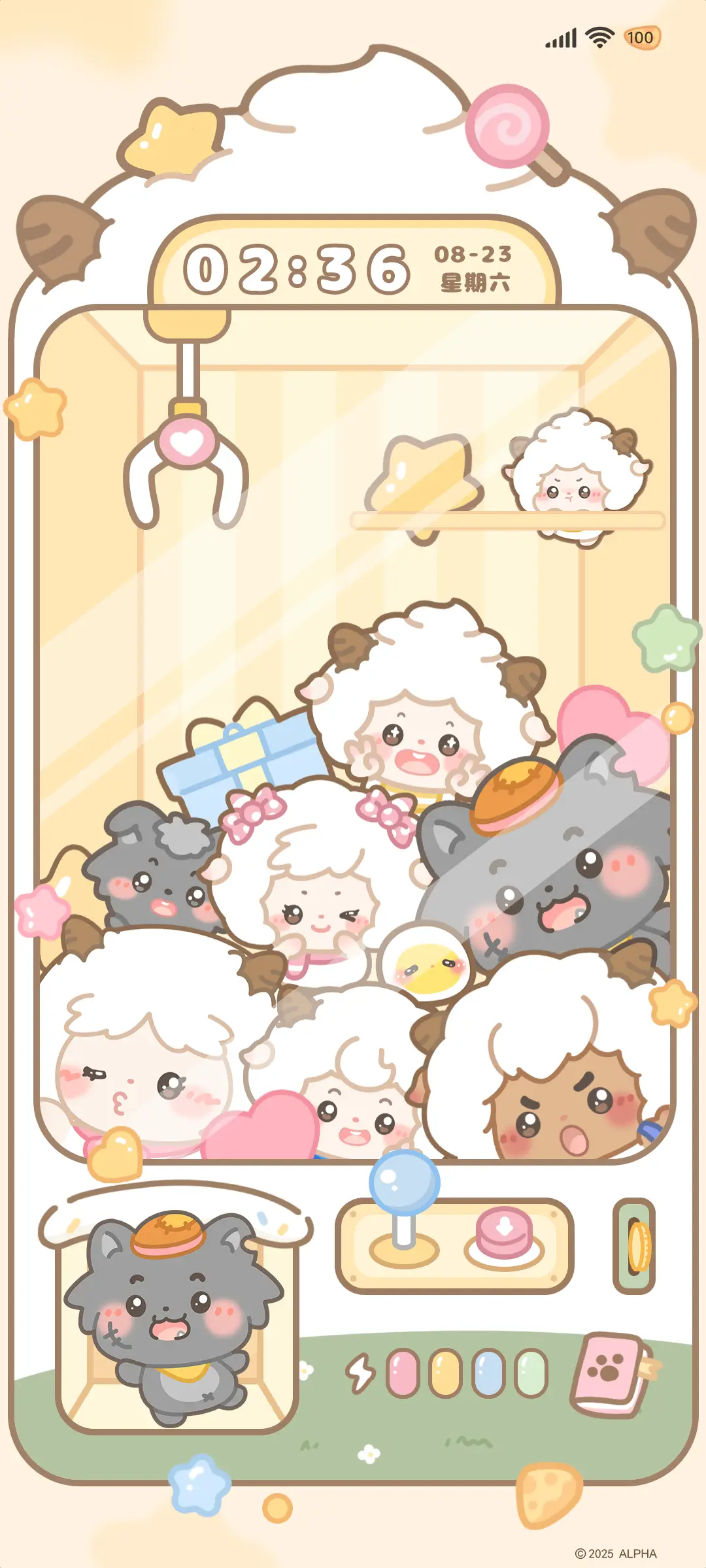 懒羊羊 来抓娃娃吧 - Screenshot 2