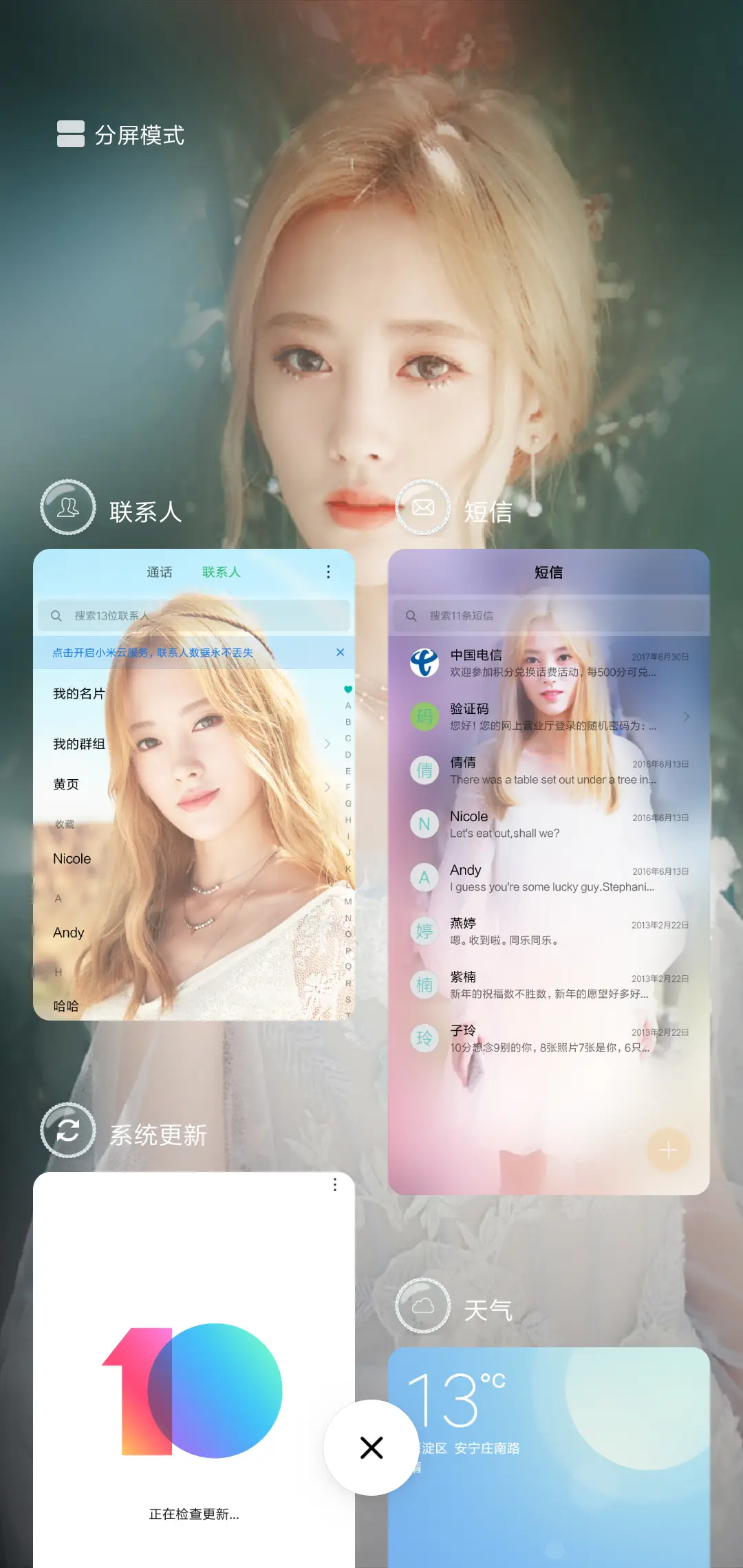 鞠婧祎－MV专辑 - Screenshot 4