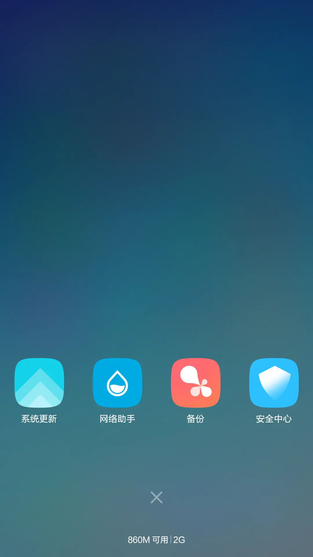 Antarctic iOS9 好评返现 极致体验 - Screenshot 8