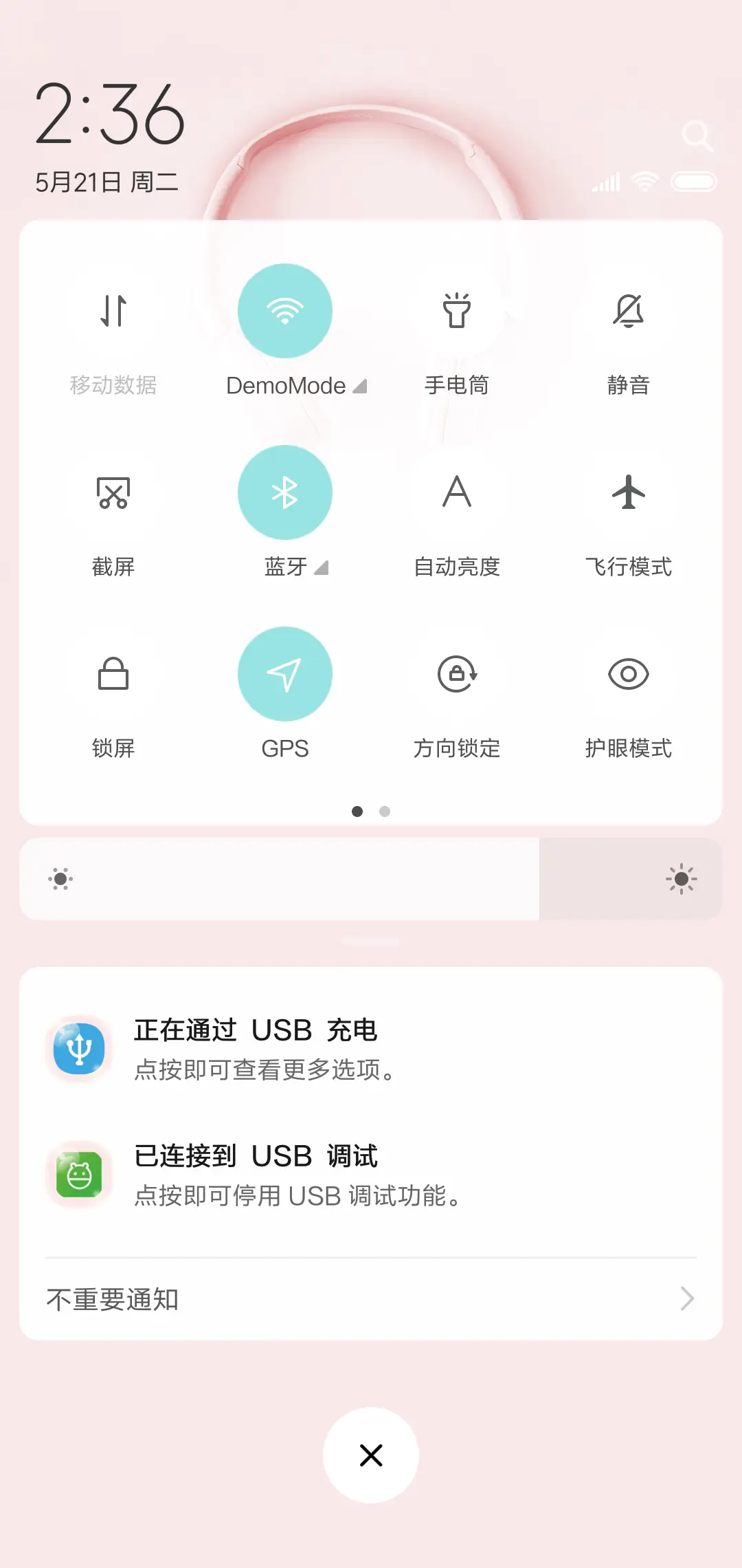 梦幻泡泡 - Screenshot 5