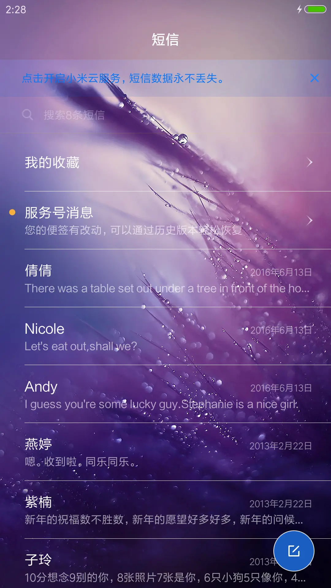 PrettyOS紫川 - Screenshot 10