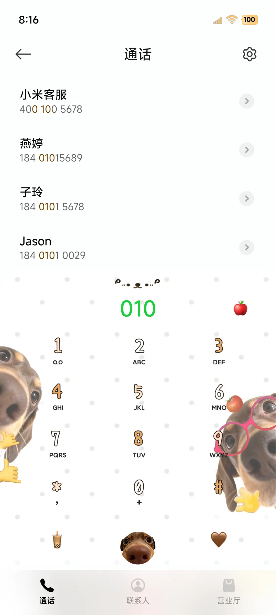 腊肠小狗探头hello - Screenshot 6