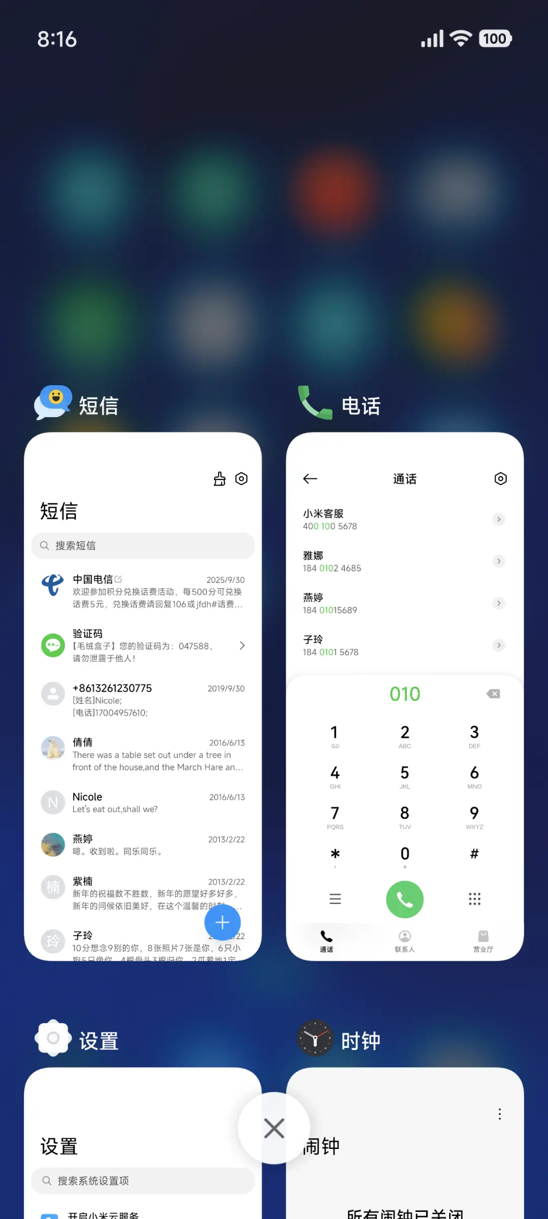轻心Pro - Screenshot 4