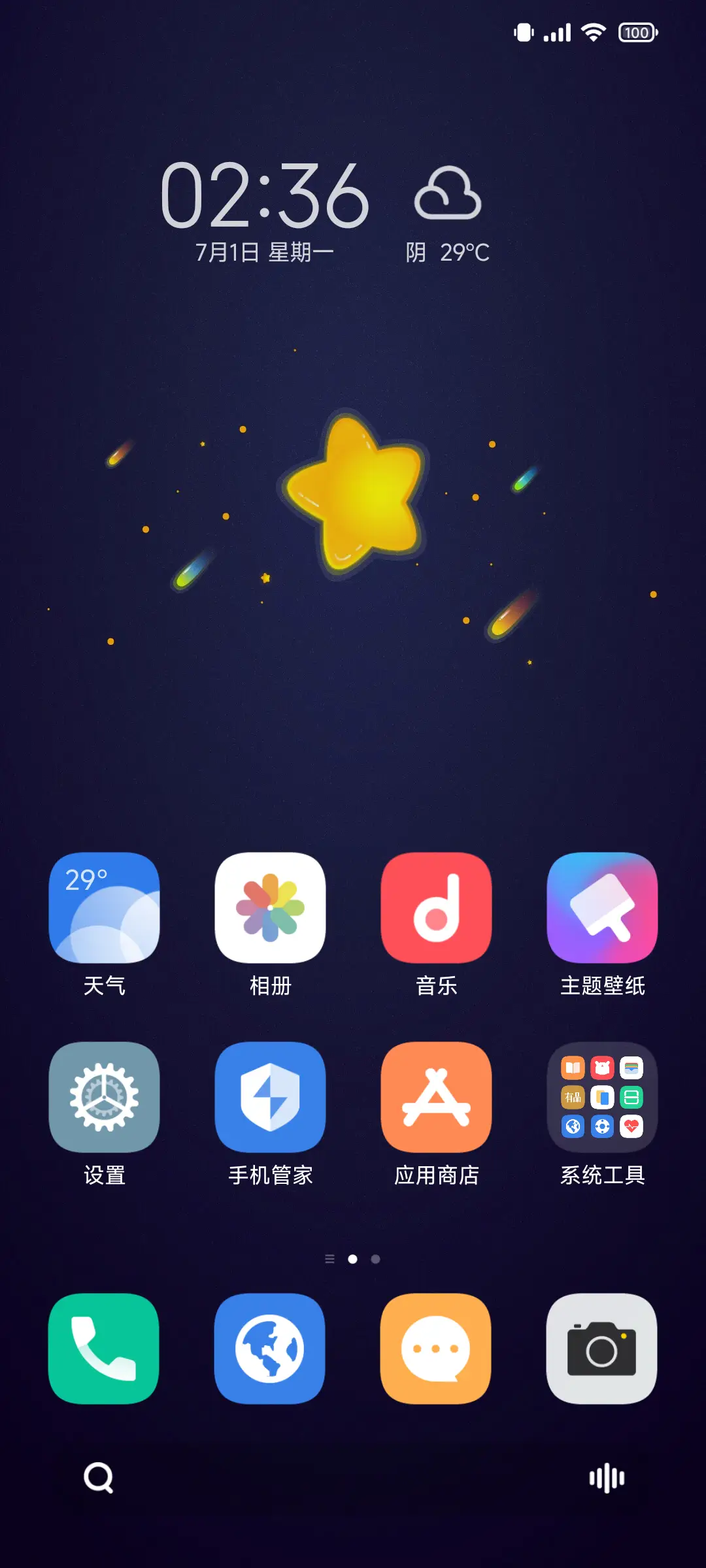 Luck7 - Screenshot 3