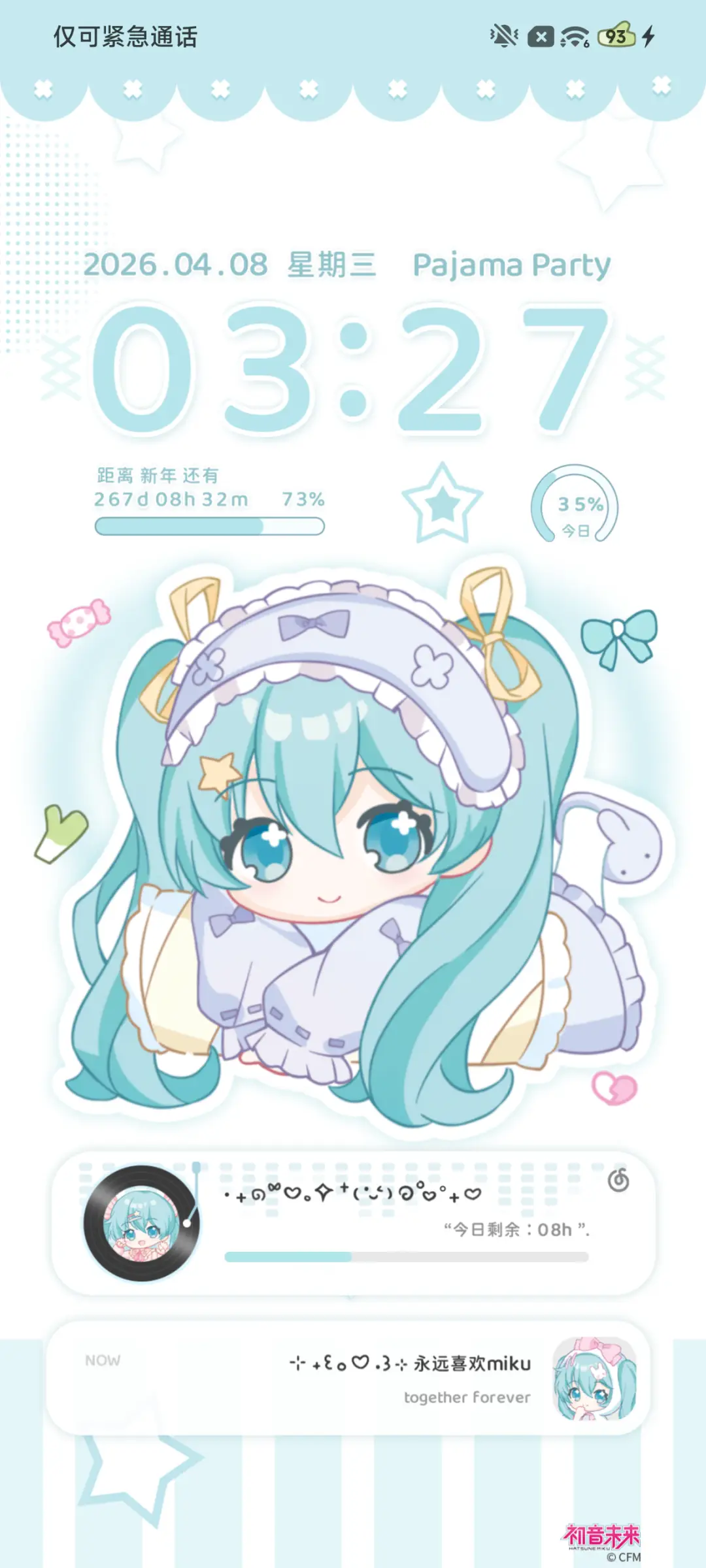 初音未来 睡衣派对 THEME for Xiaomi MIUI HyperOS