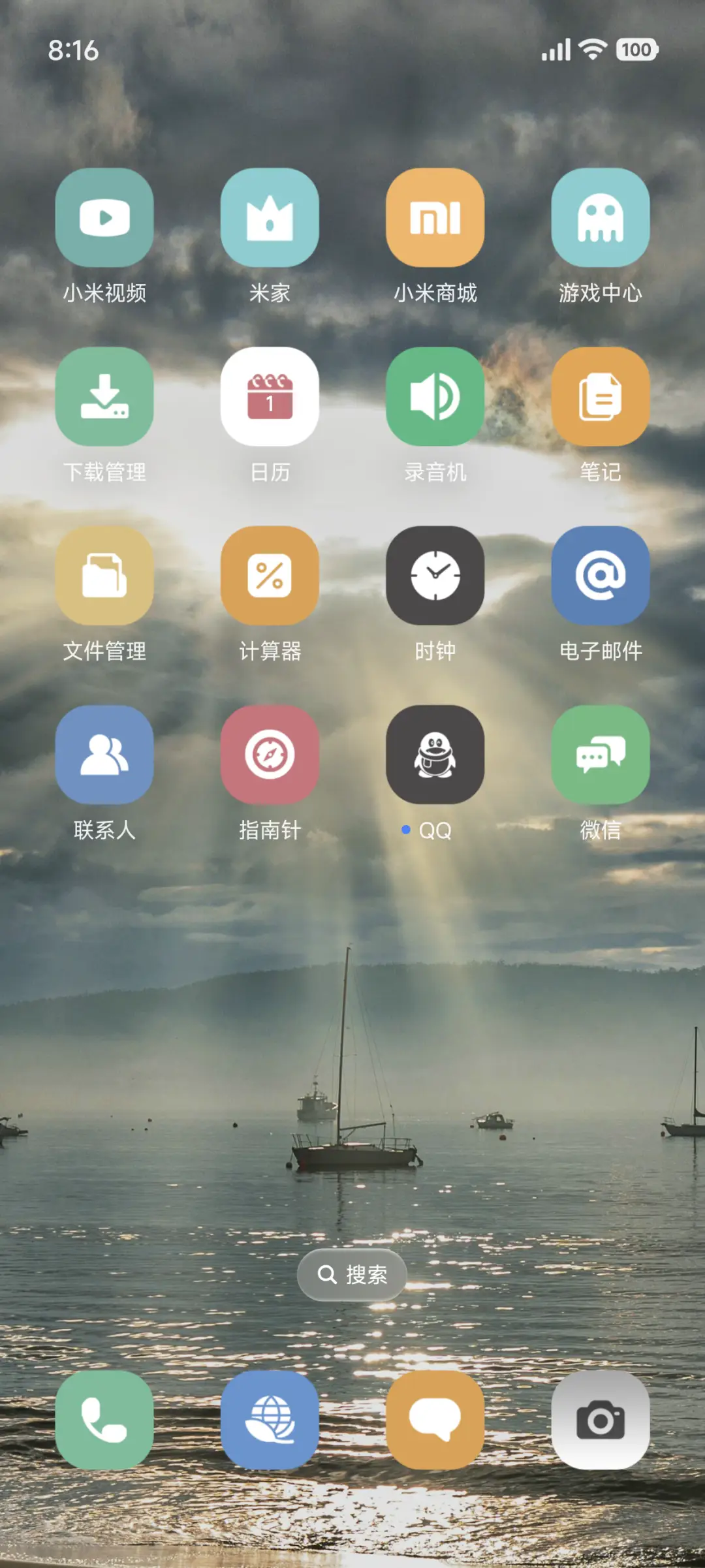 景深灵动 - Screenshot 3