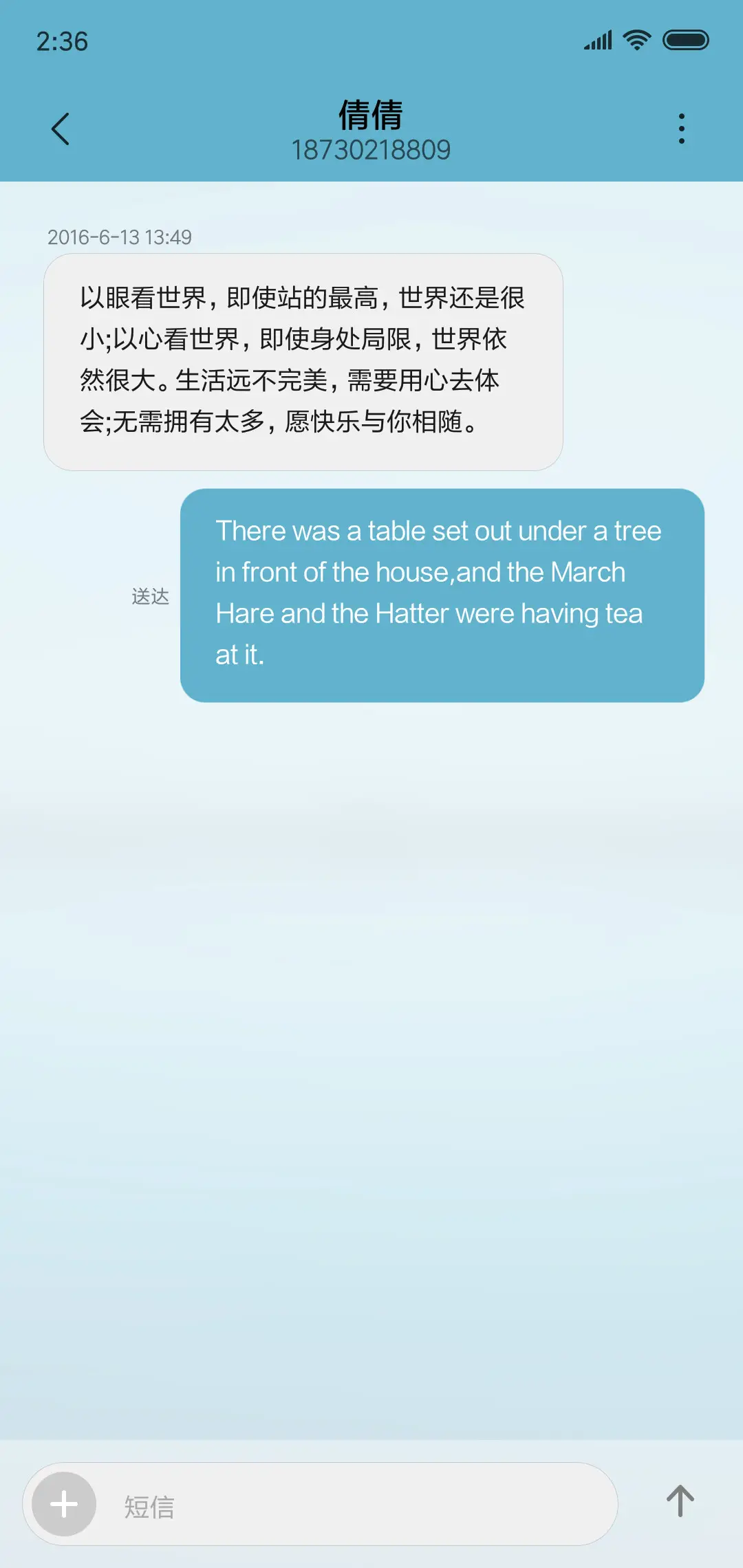 沉寂 - Screenshot 8