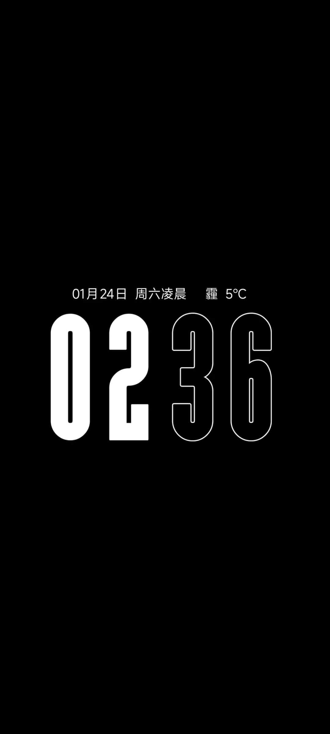 景深AP港风 - Screenshot 1
