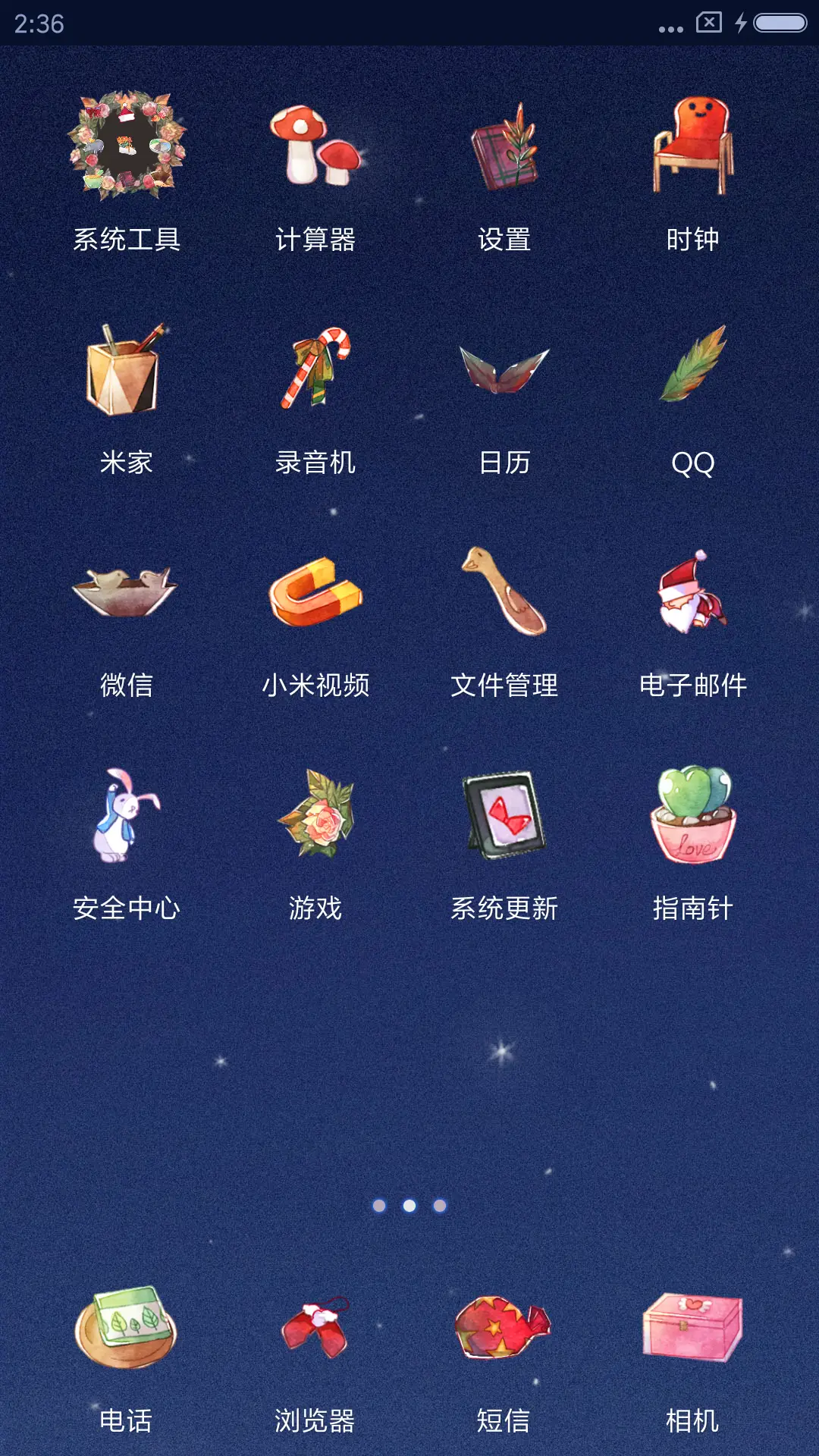 萌星球晚安圣诞女款 - Screenshot 3