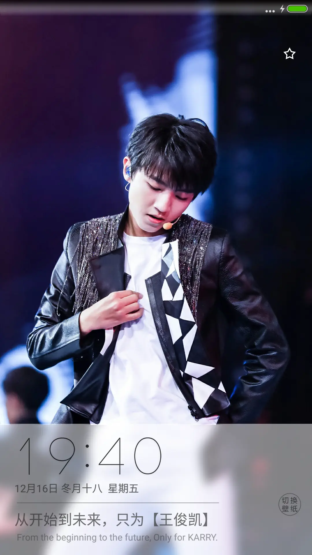 最新、最帅、最Karry（24壁纸、全图标、自由桌面）