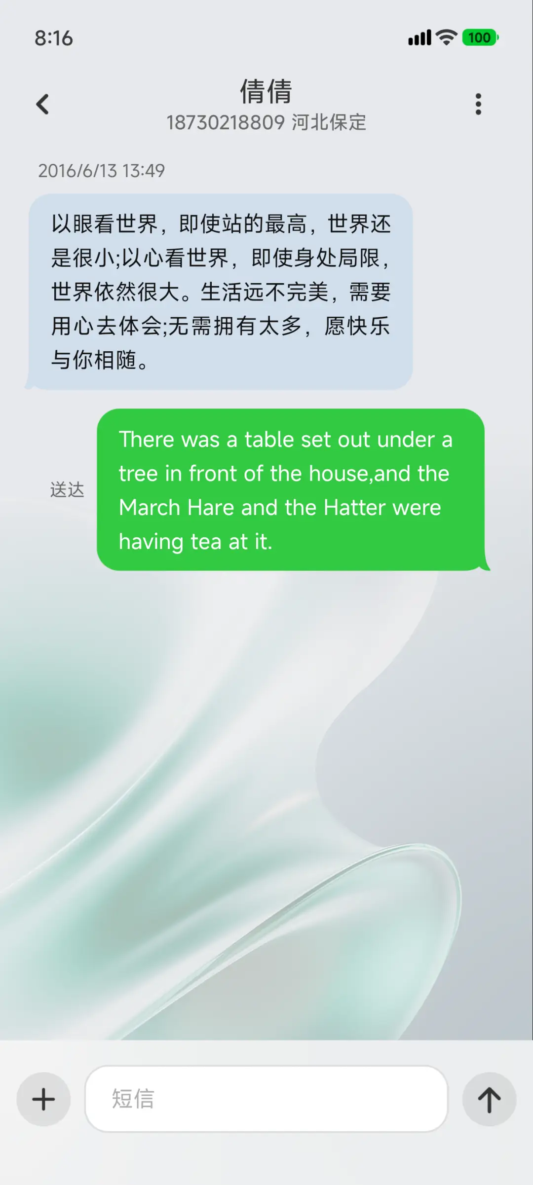 极境 多壁纸 - Screenshot 12