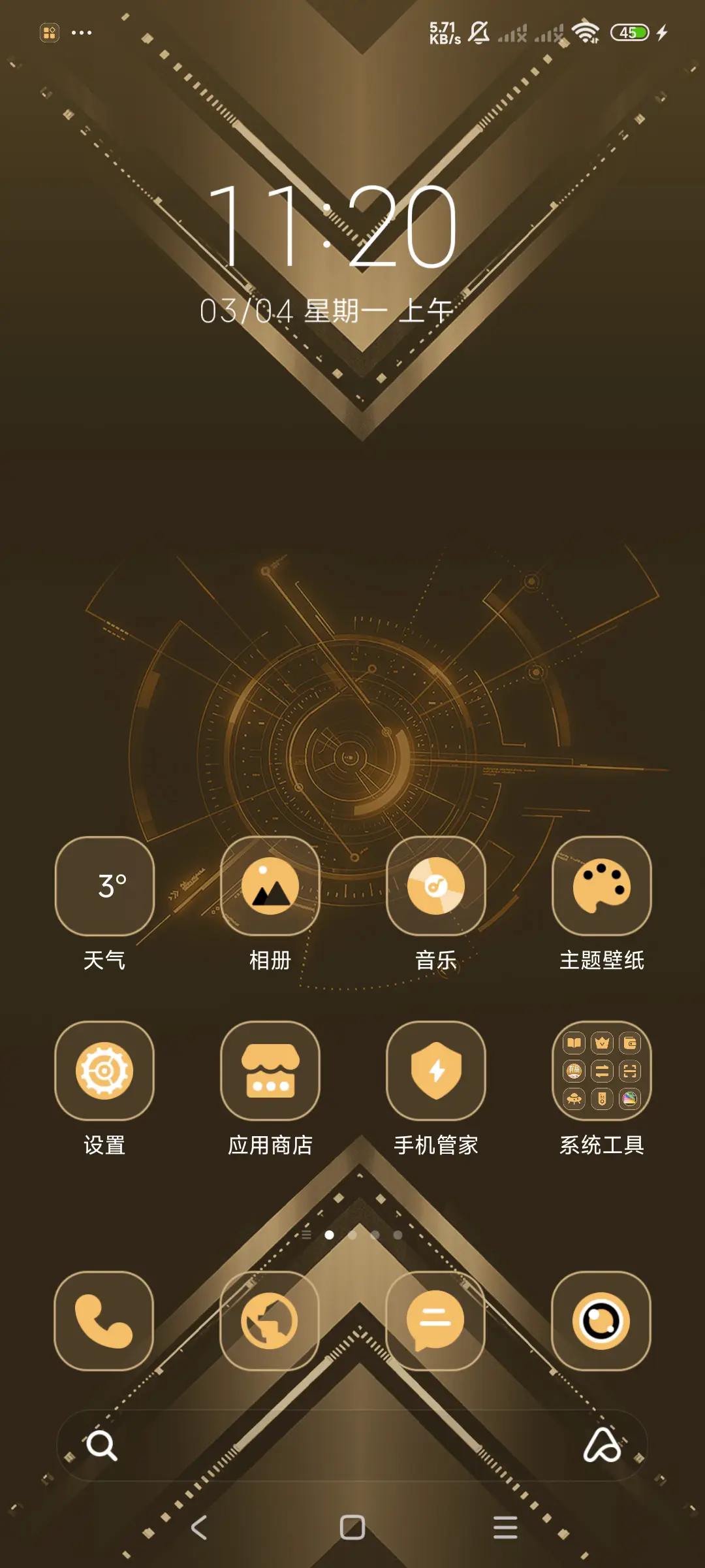 澎湃 金属商务 - Screenshot 2