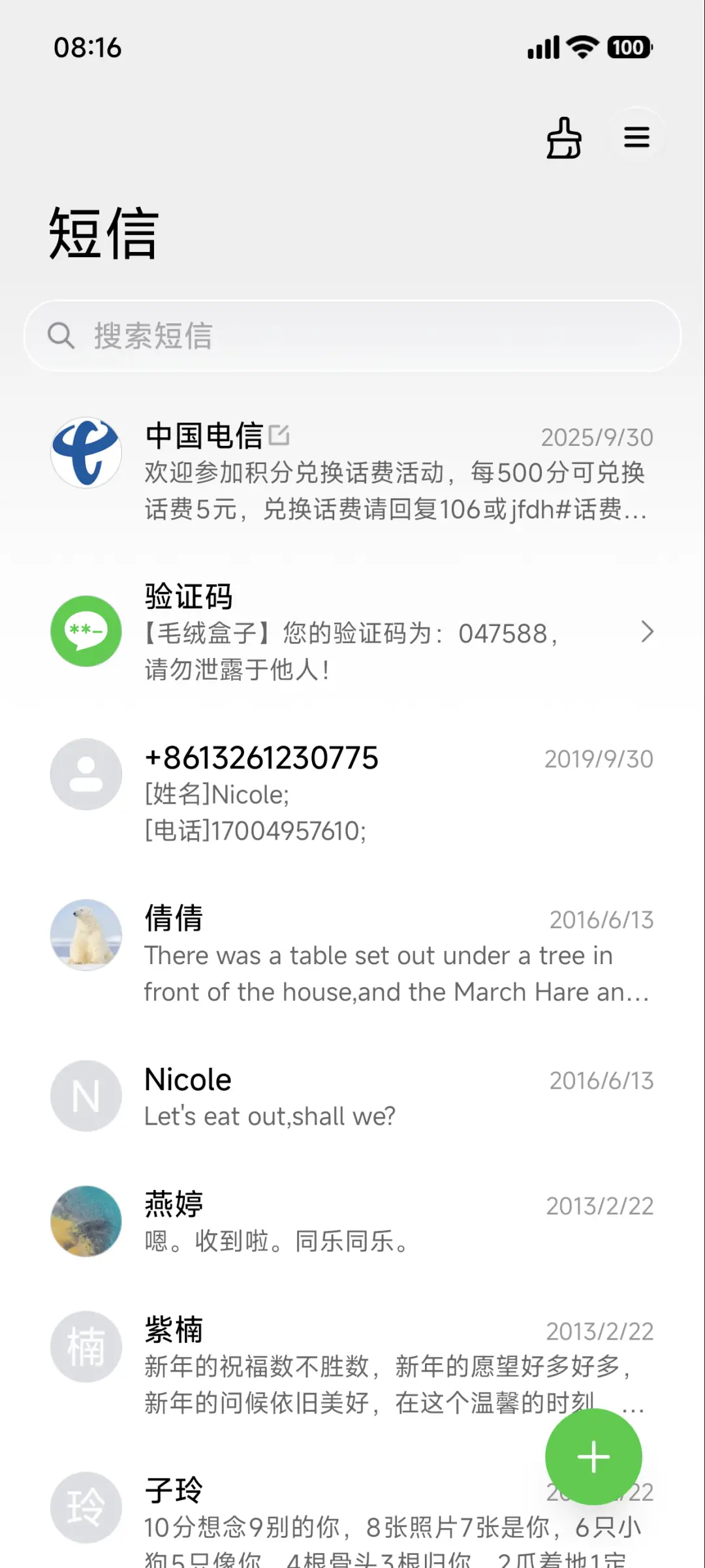 SUPER18暗夜景深 - Screenshot 15