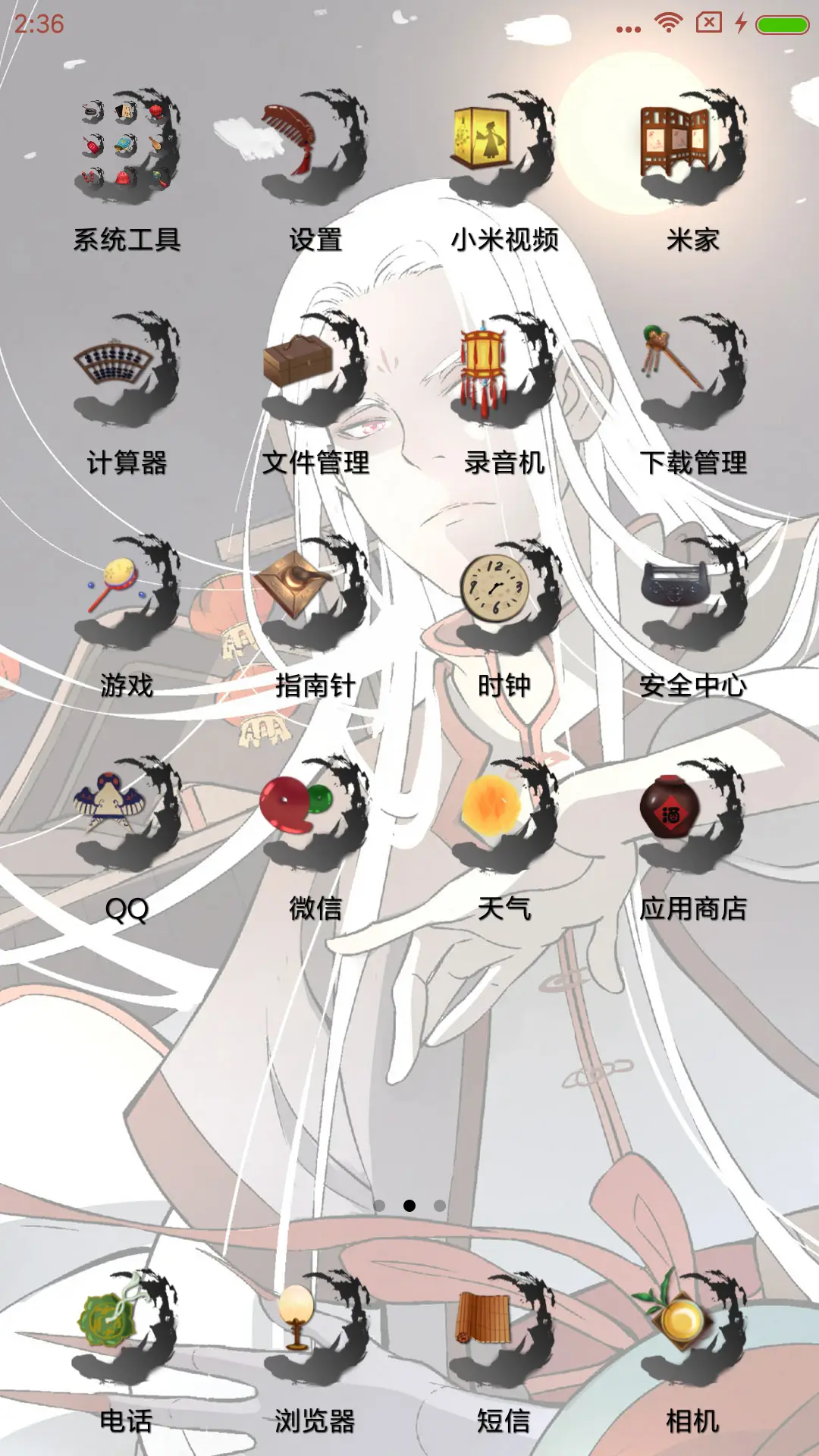 长生劫·网易漫画 - Screenshot 3