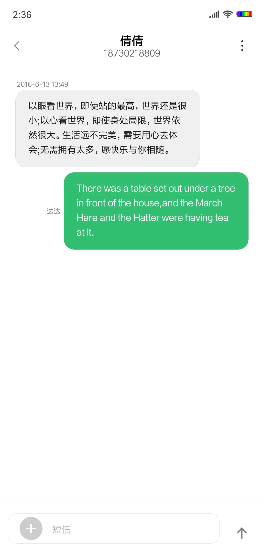 唯美瀑布 - Screenshot 8