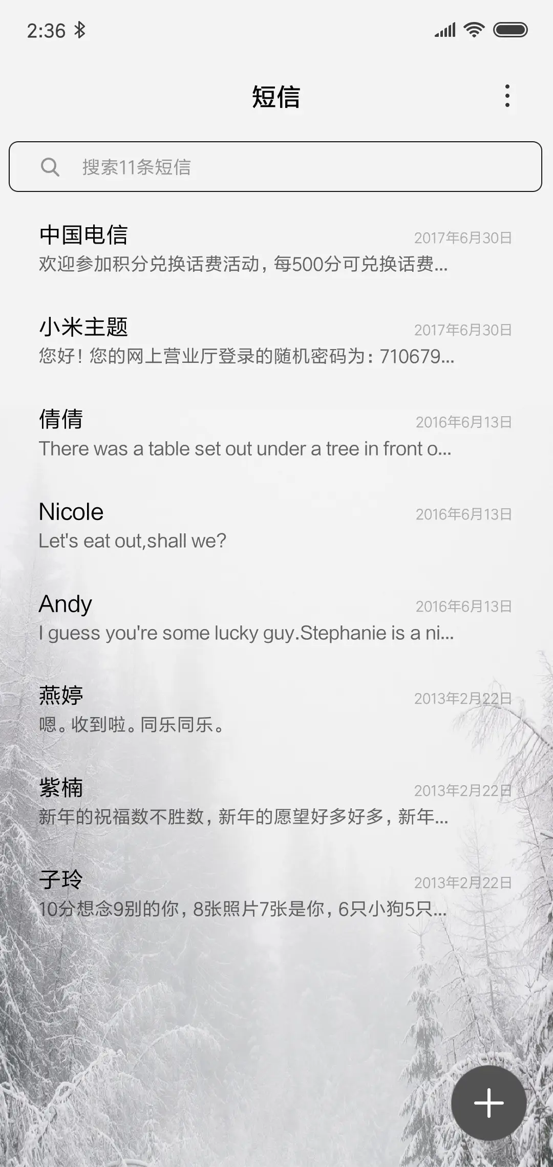 dead end - Screenshot 7