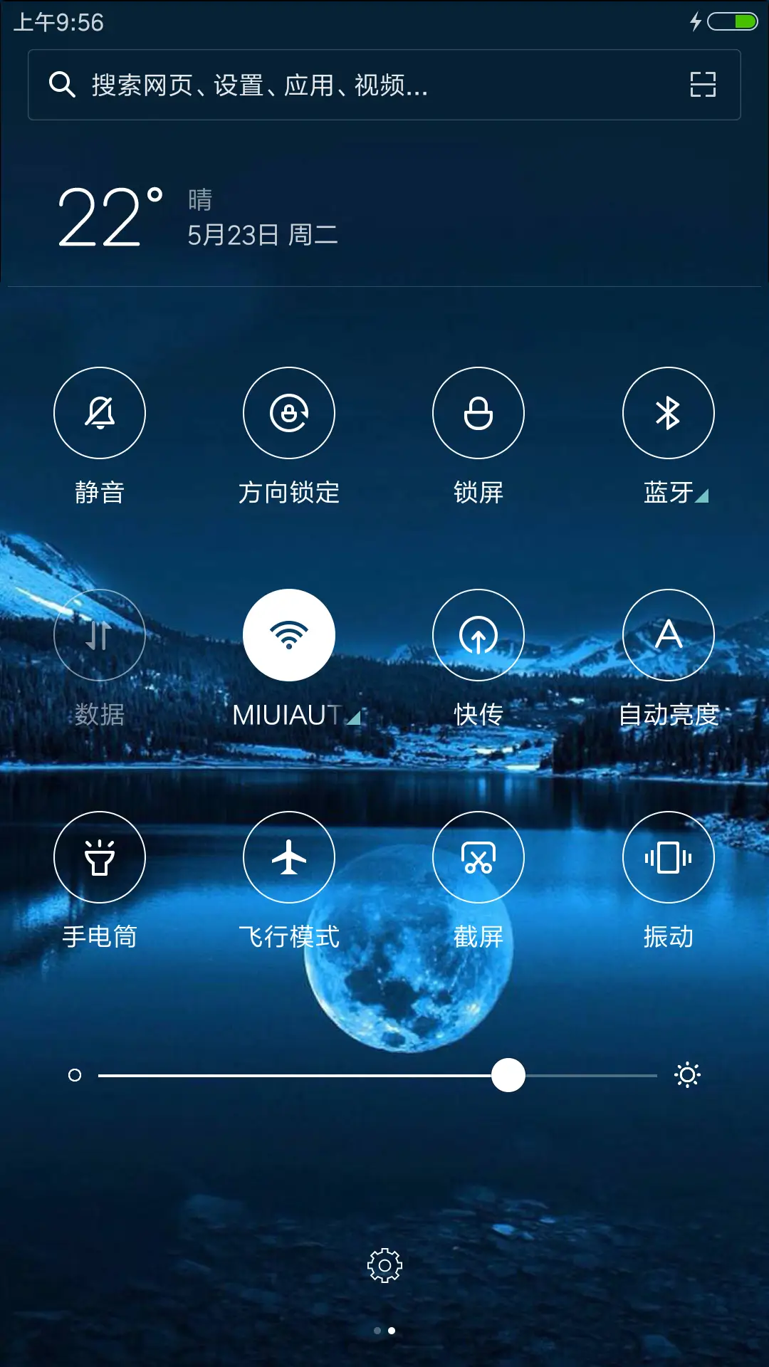 windows10 - Screenshot 5