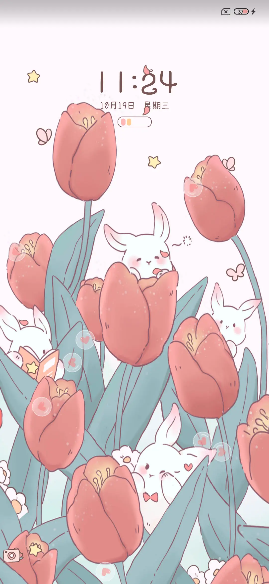 郁金香兔兔 双模式