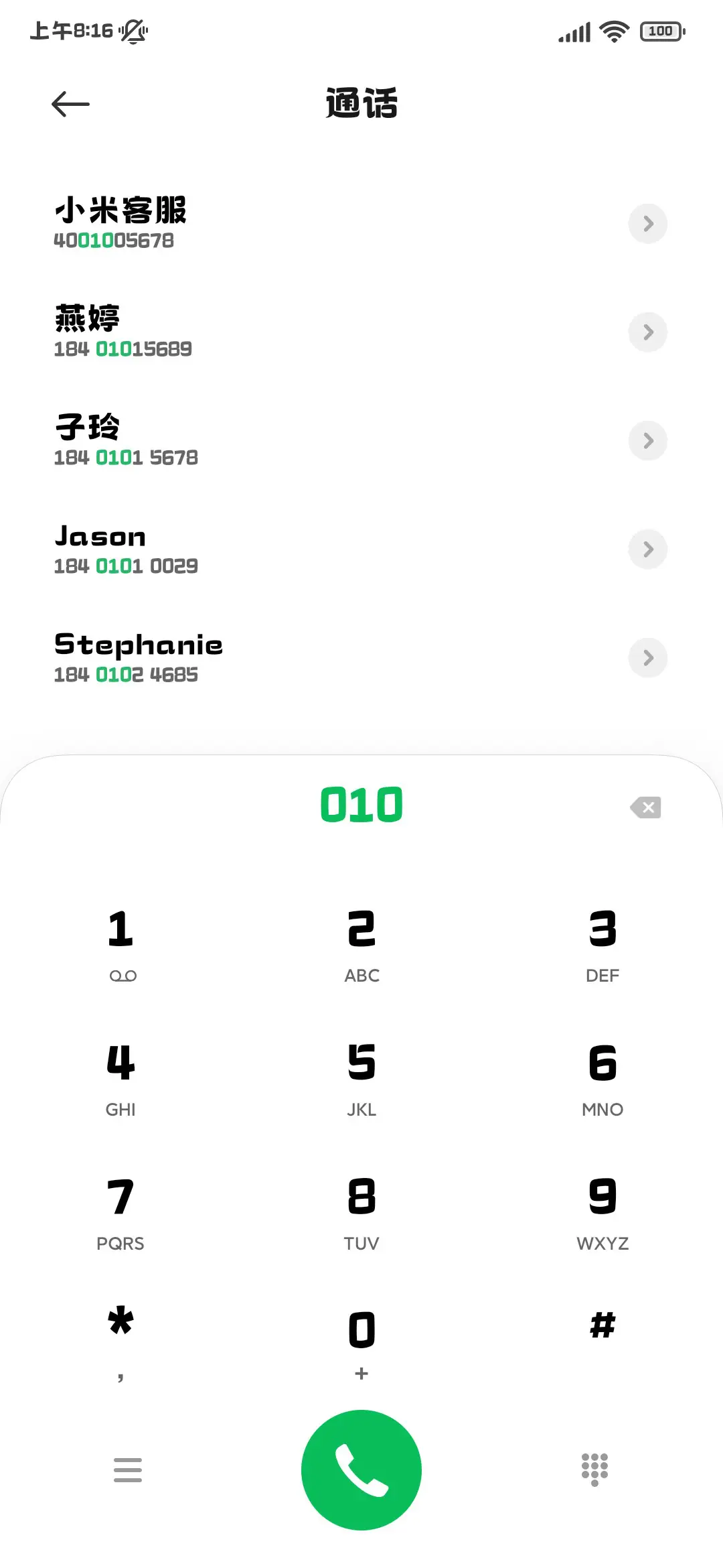 nono狗可爱超标 - Screenshot 2