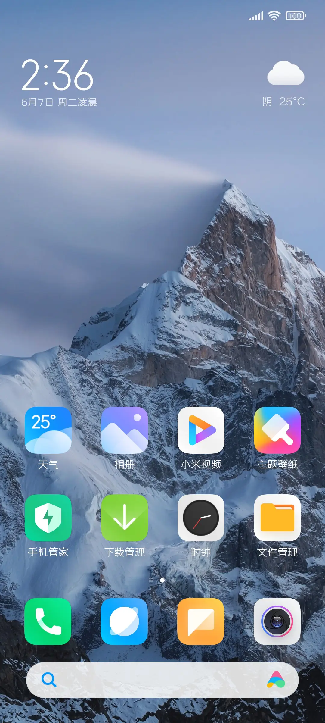 三极牛牛体 细 - Screenshot 5