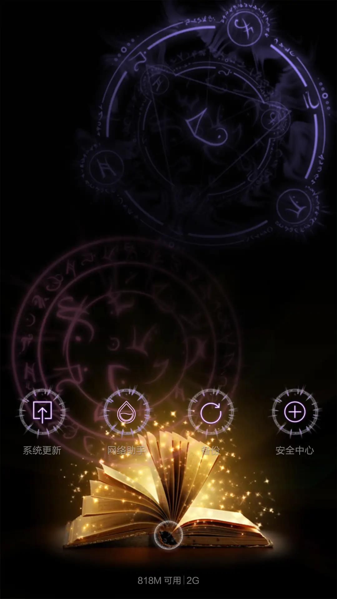 暗血魔法（双锁屏壁纸时钟炫酷动态版） - Screenshot 7