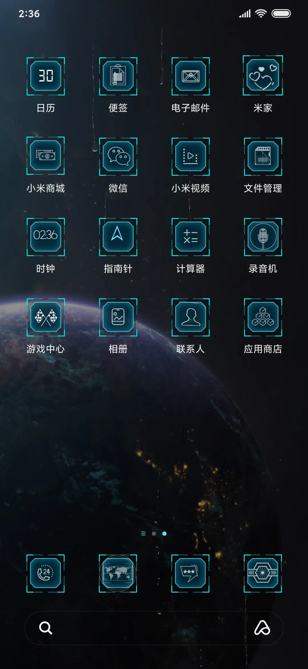 硬科幻2027 - Screenshot 3