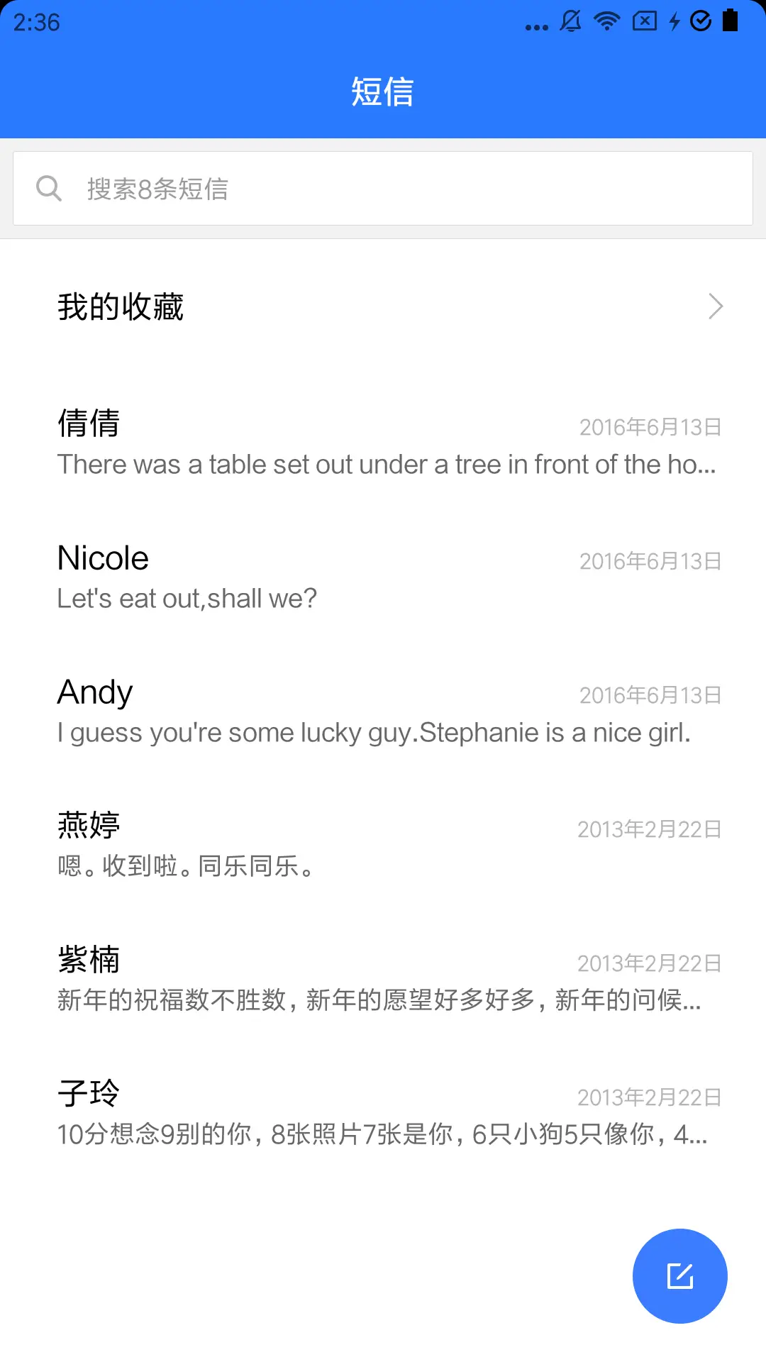 欧式风情 - Screenshot 7