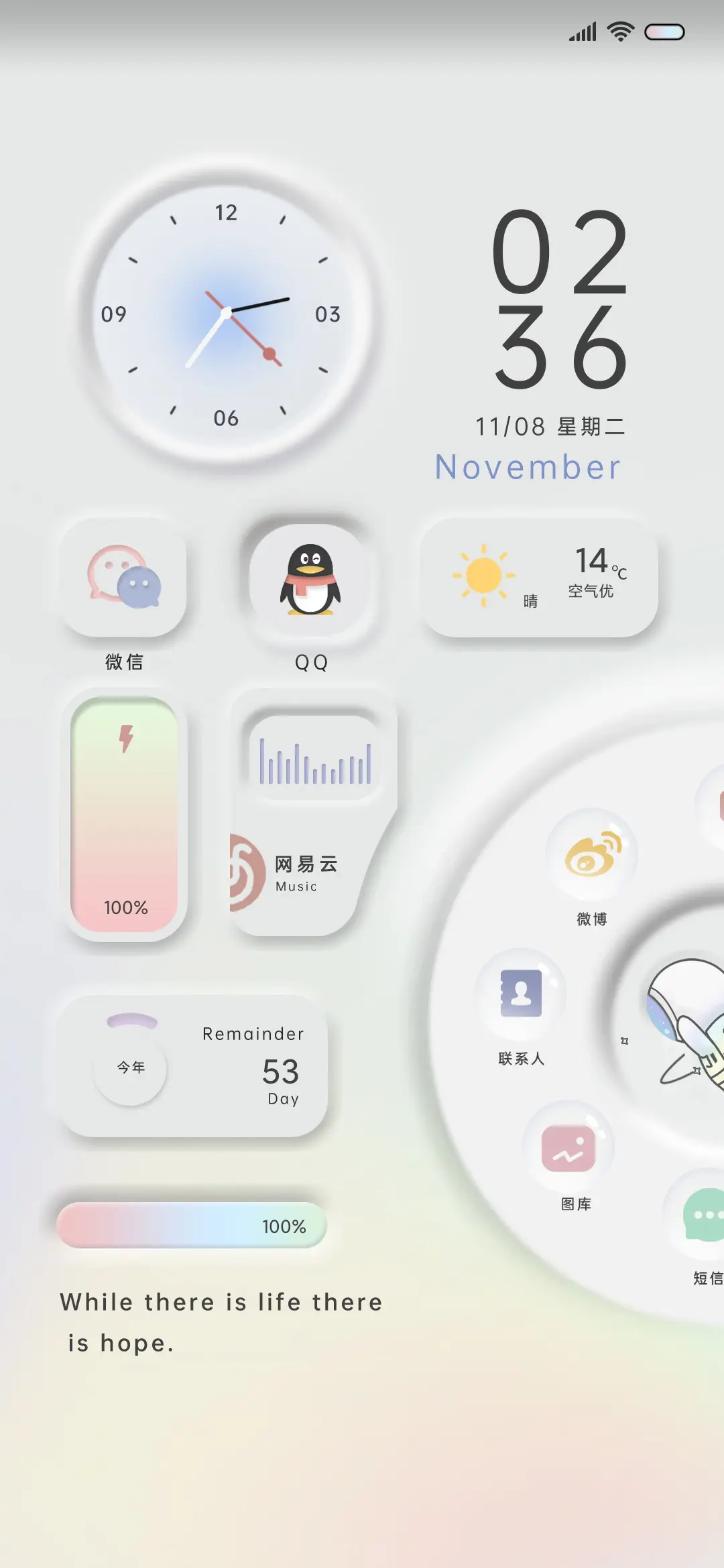 炫彩太空人 - Screenshot 2