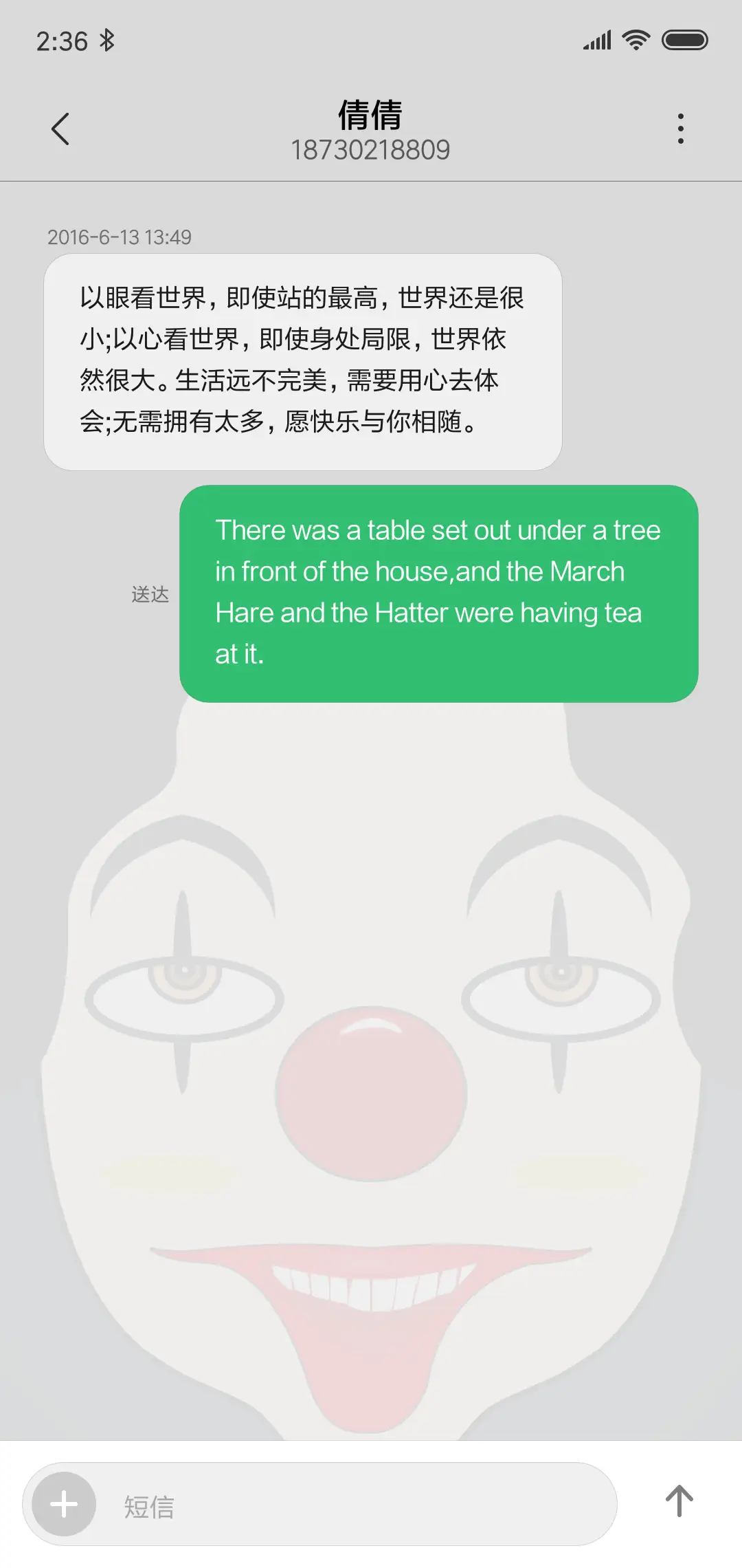 愚人节眨眼睛 - Screenshot 6