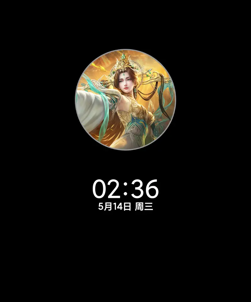 完美世界柳神石昊