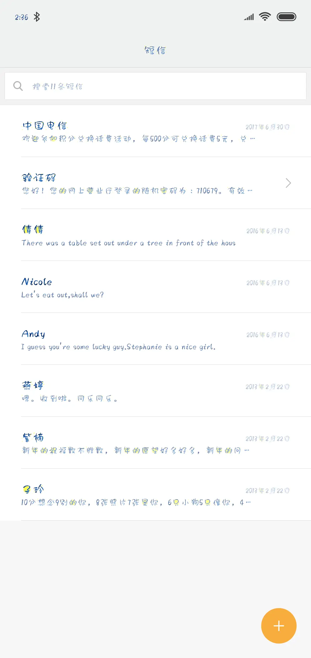 Aa月圆越思念 - Screenshot 2