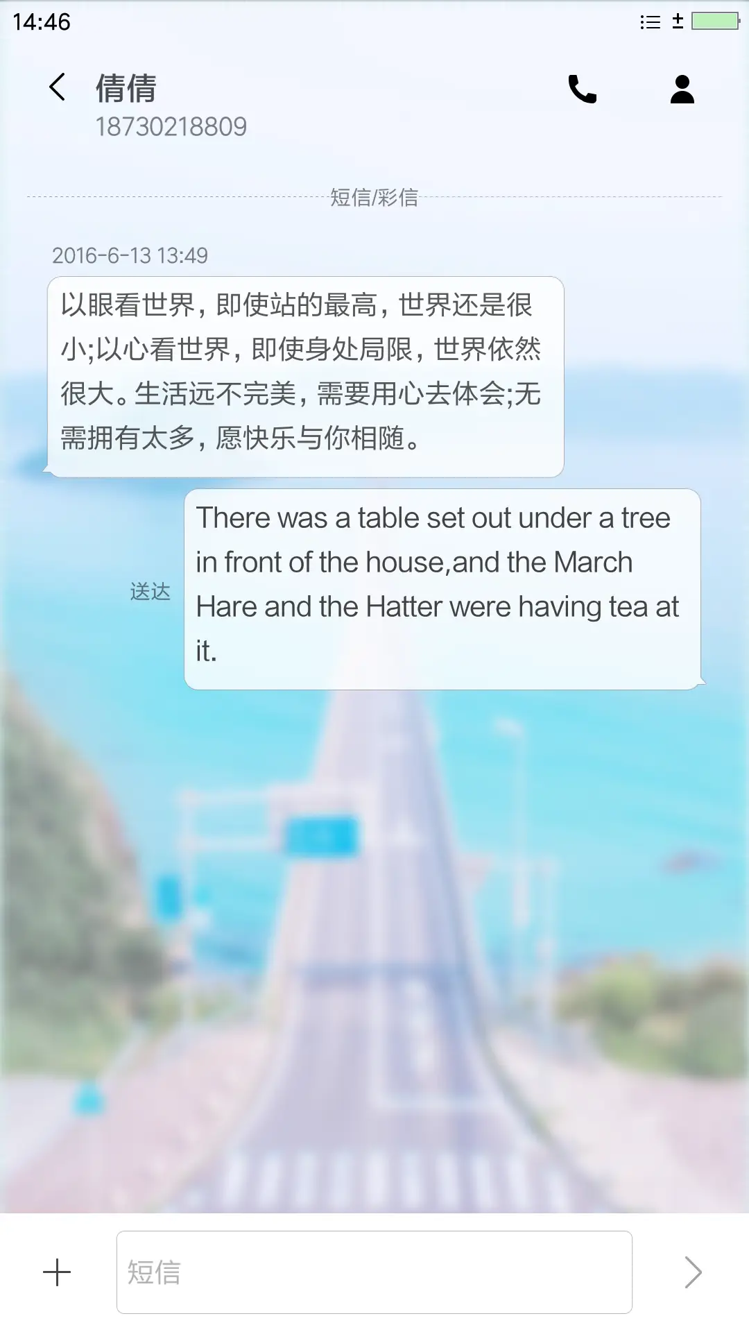 至清新 - Screenshot 8