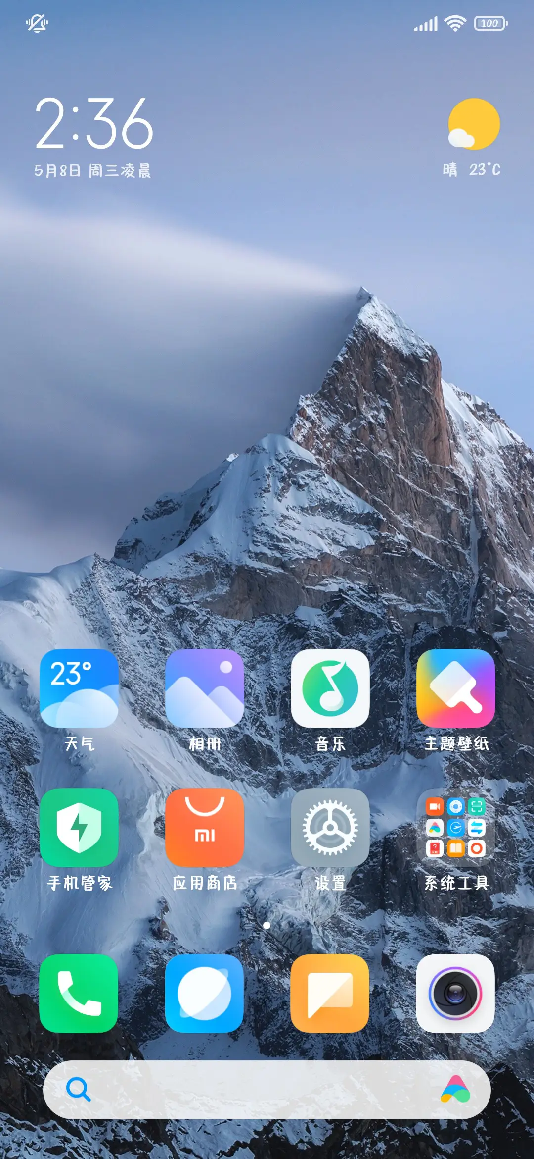 超级可爱小猫奶酪体 - Screenshot 5