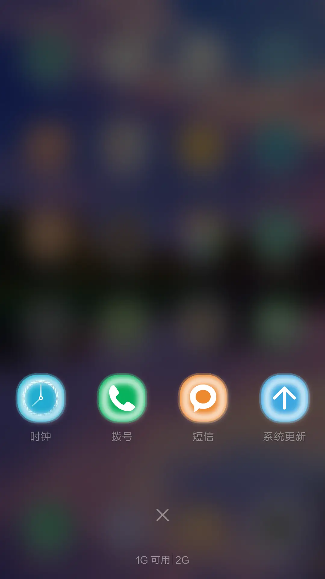 夕阳湖畔鸭中游 - Screenshot 4