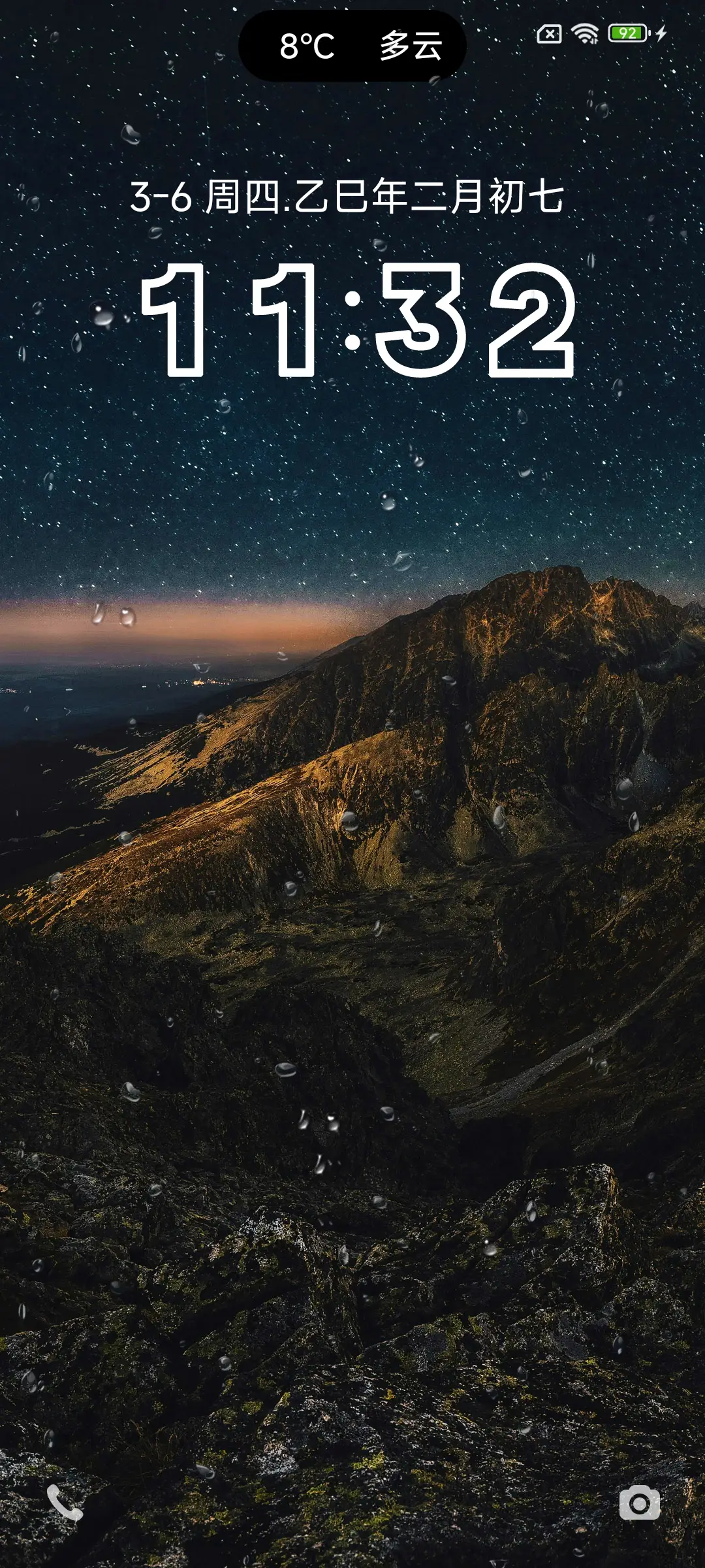AP18 保持热爱 THEME for Xiaomi MIUI HyperOS