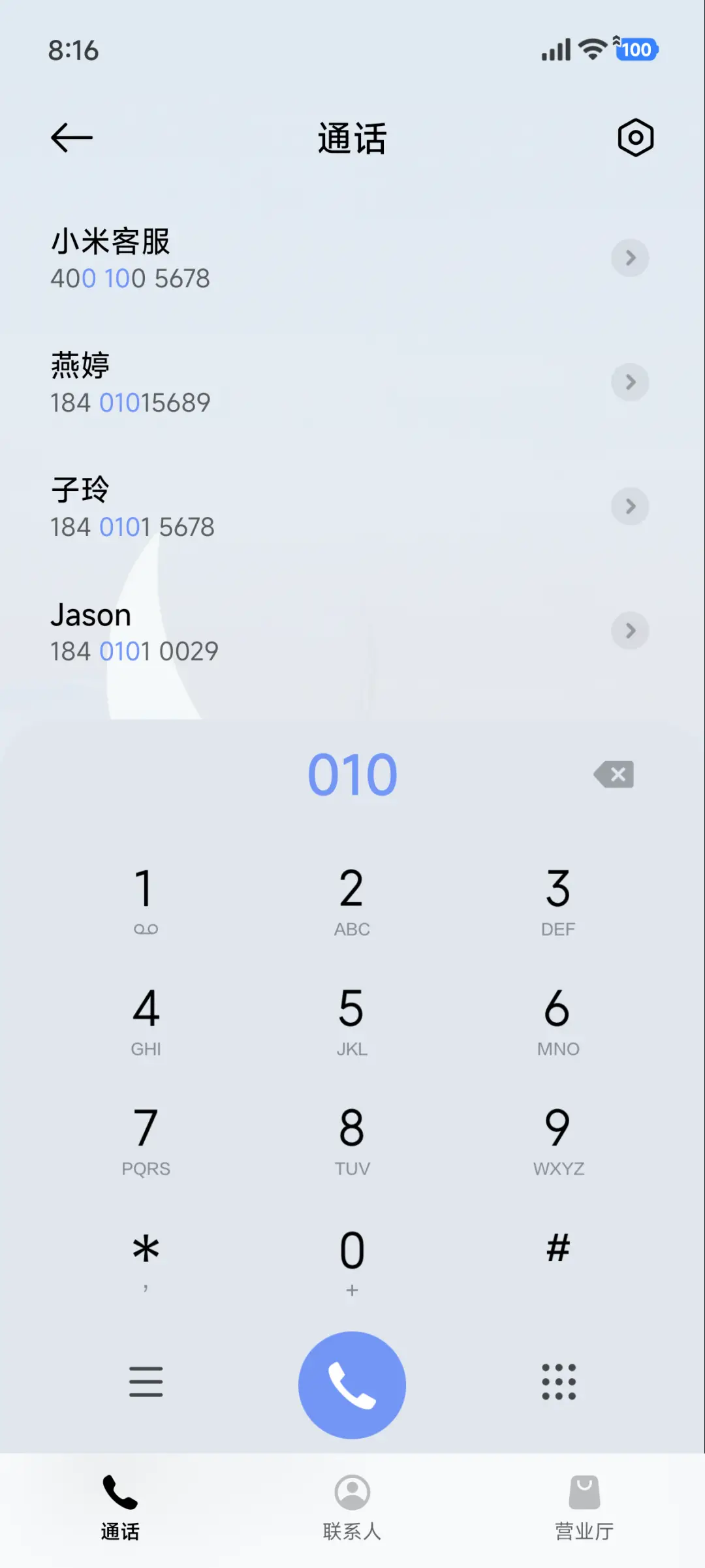 虚无之月 - Screenshot 6