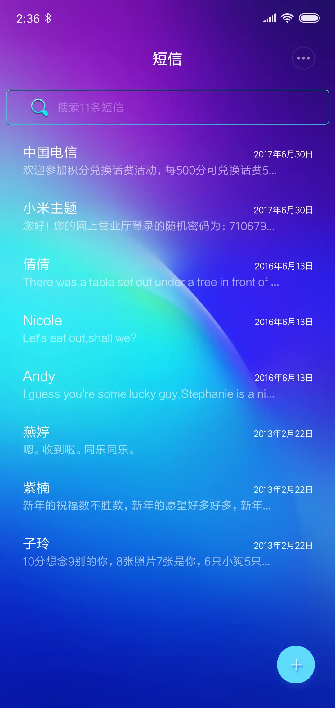 清无止境 - Screenshot 7