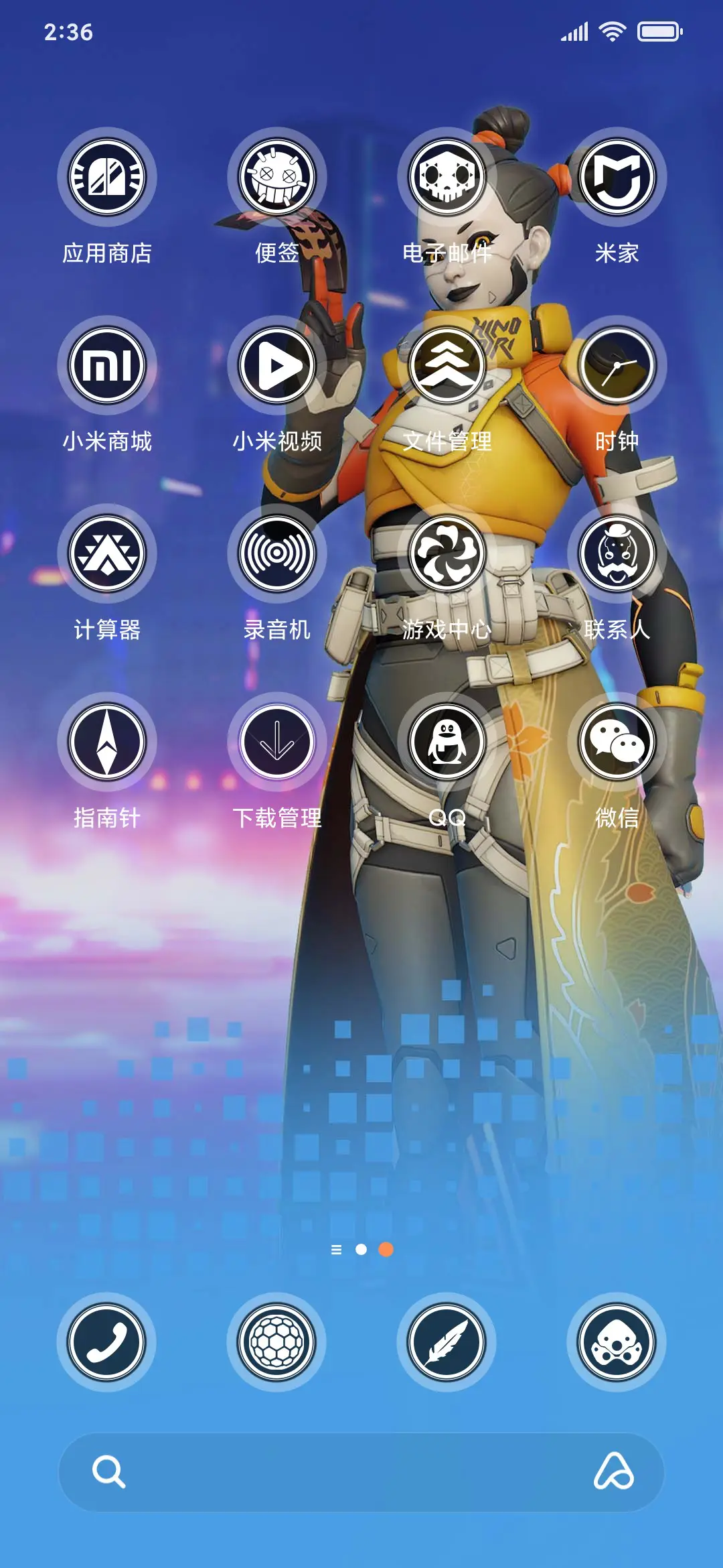 守望先锋 归来 - Screenshot 3