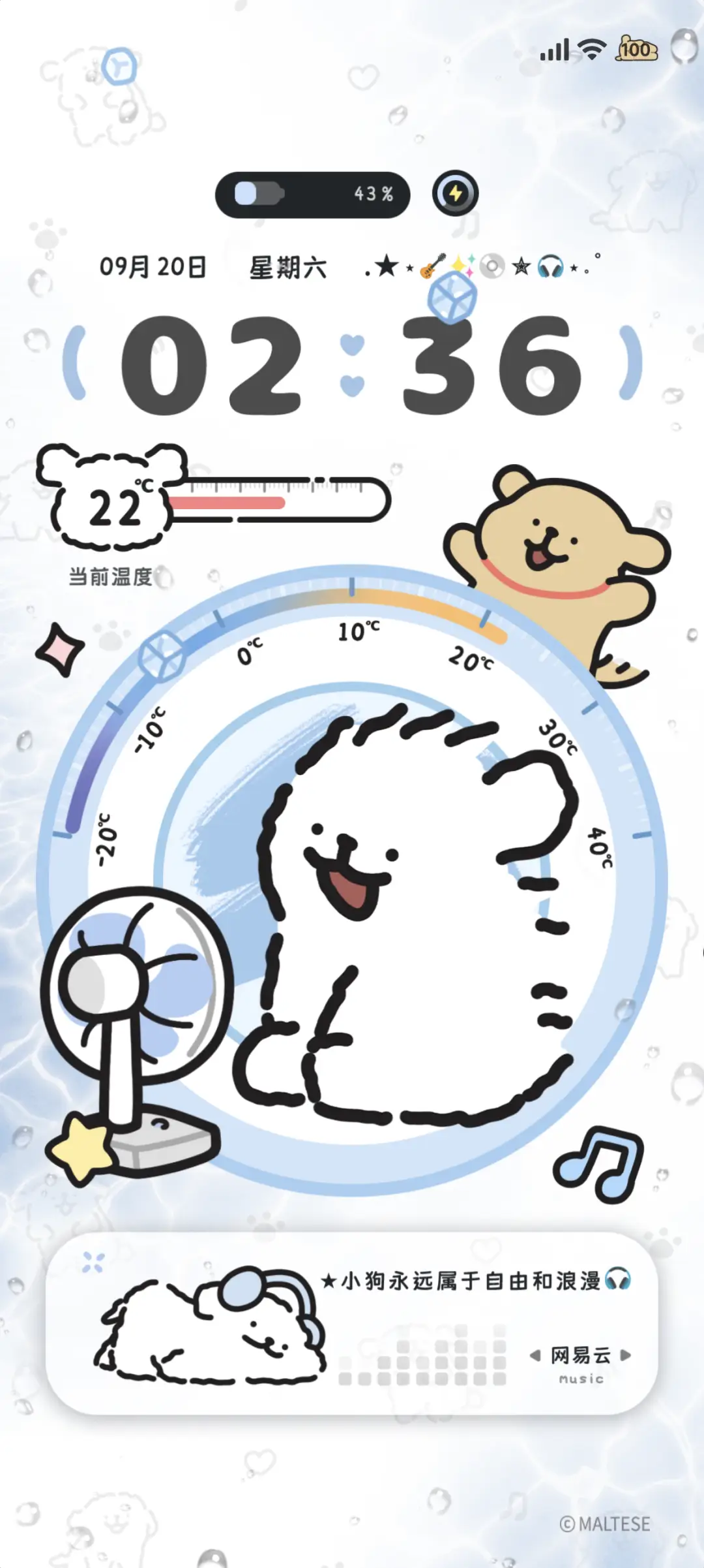 线条小狗 温度感知