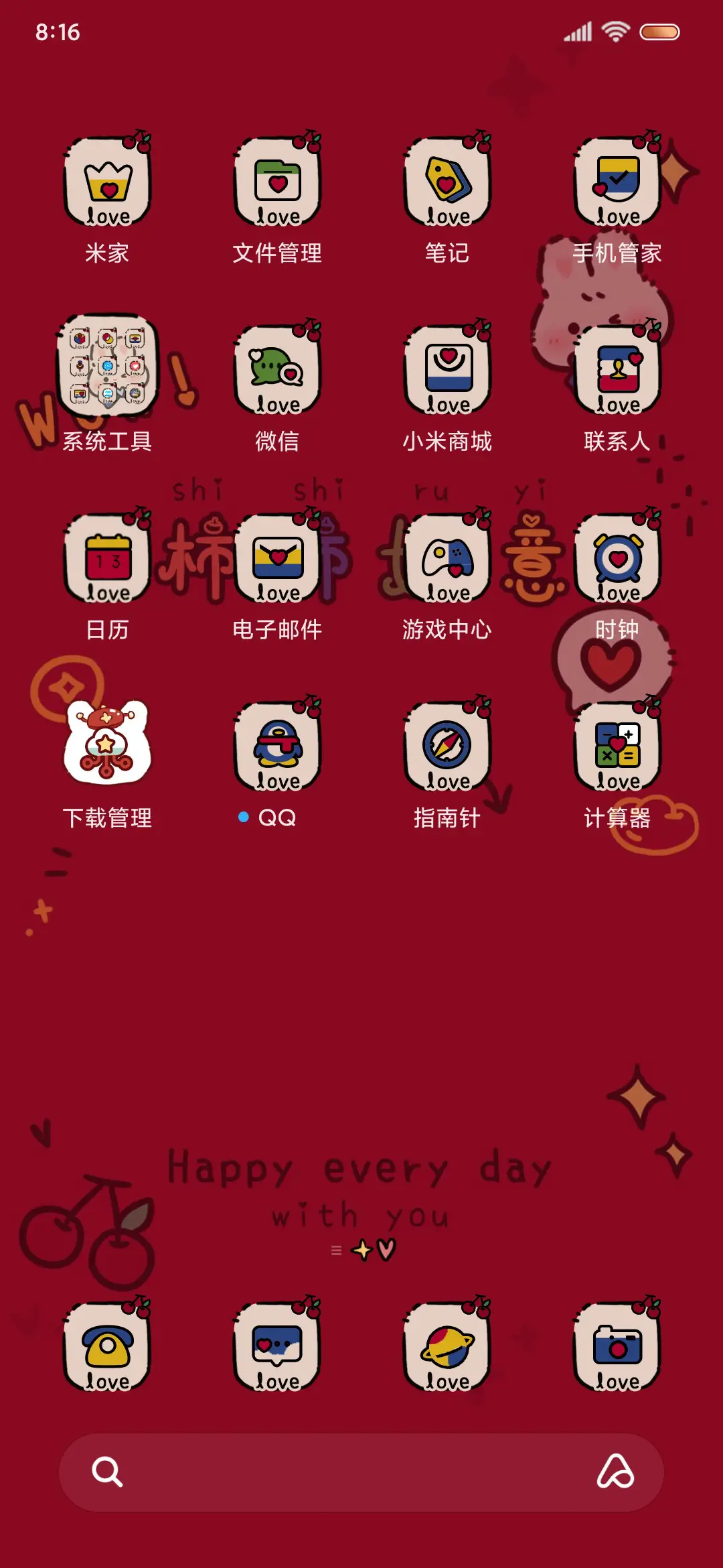 动态钱兔似锦换图 - Screenshot 5