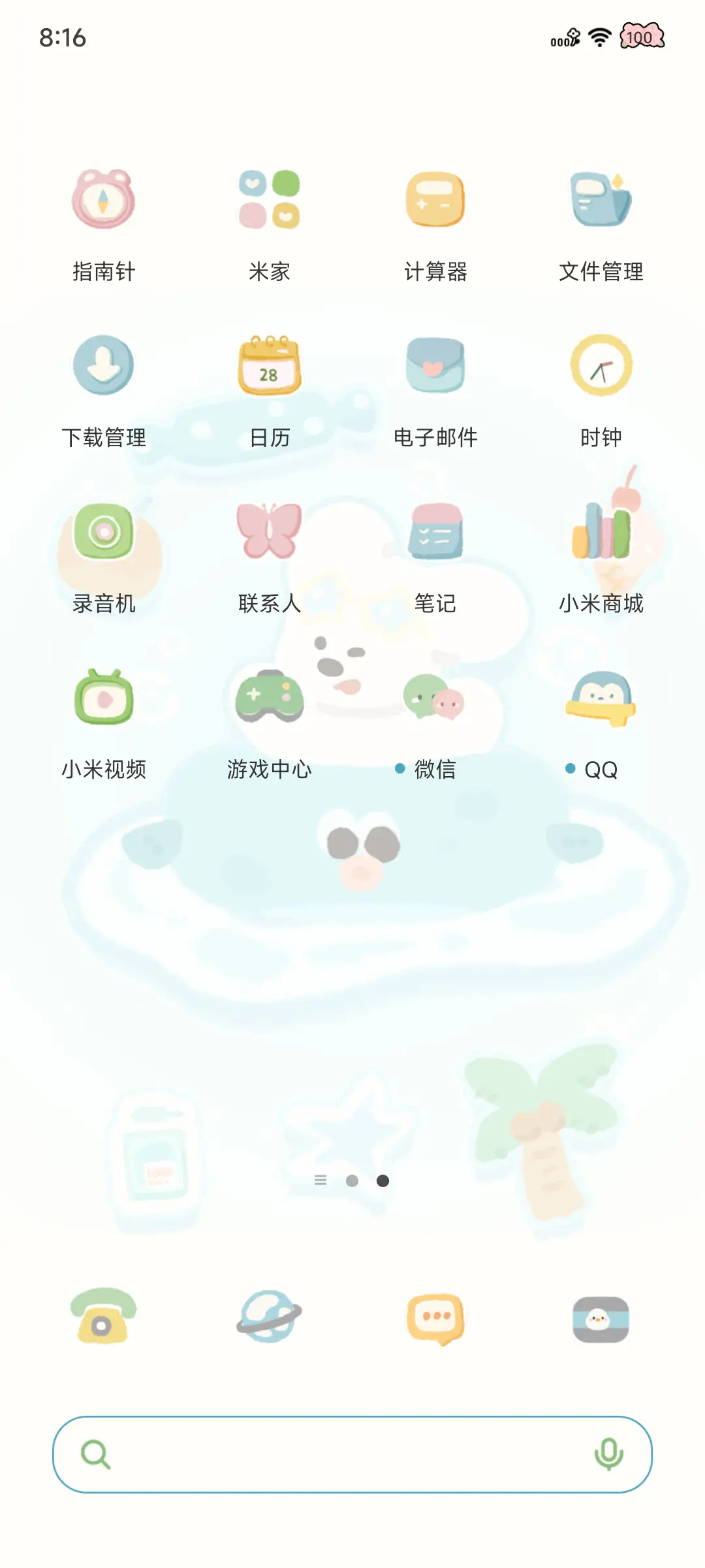 夏日冲浪小狗 - Screenshot 4