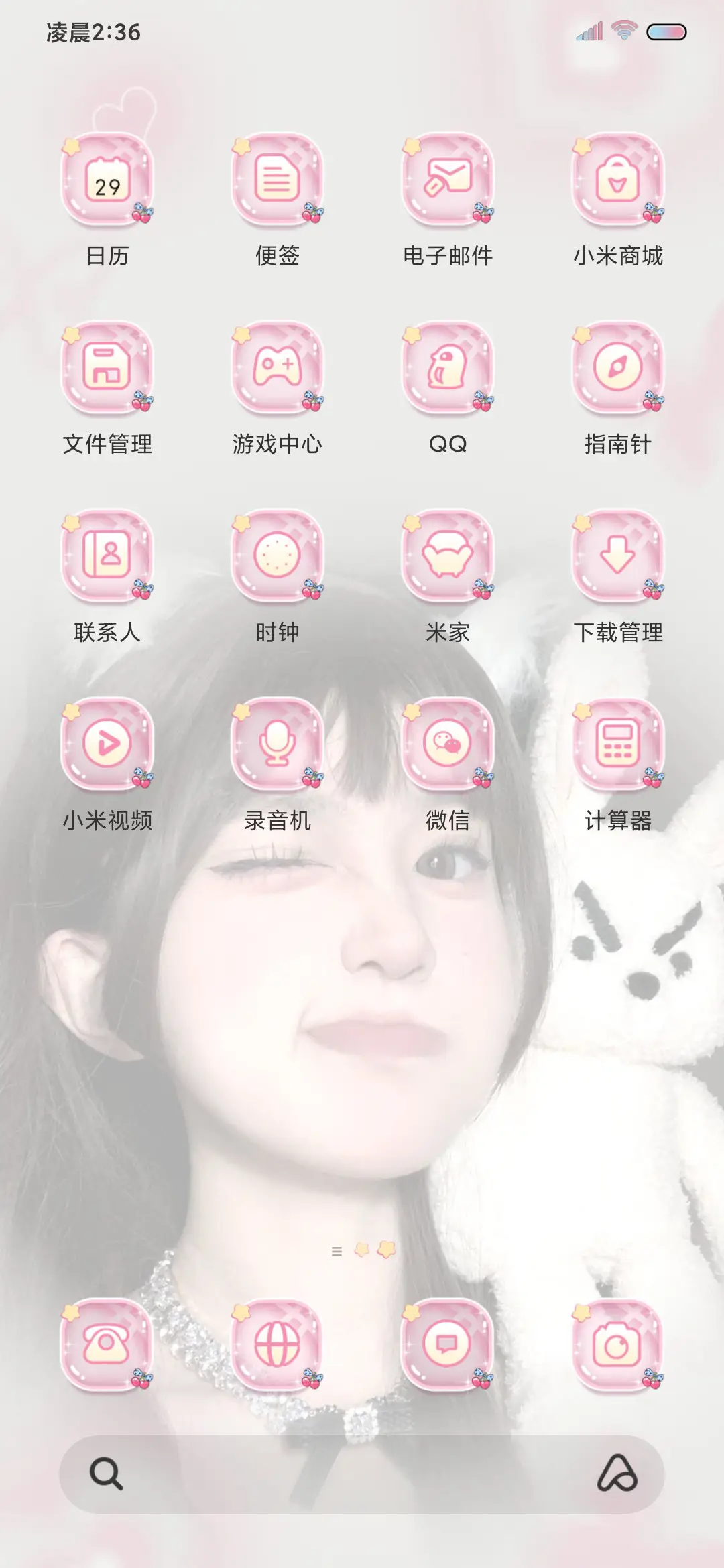 可爱y2k少女 - Screenshot 7