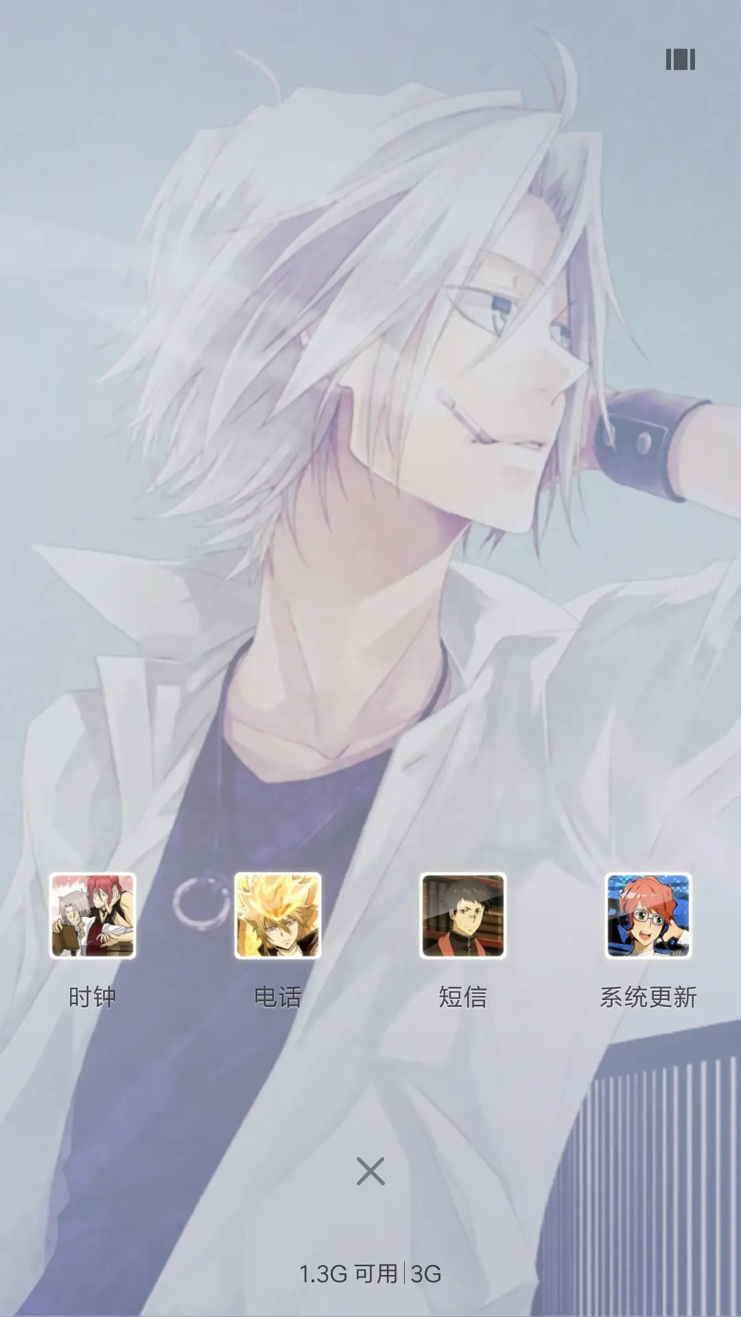 家庭教师 热血典藏 - Screenshot 4