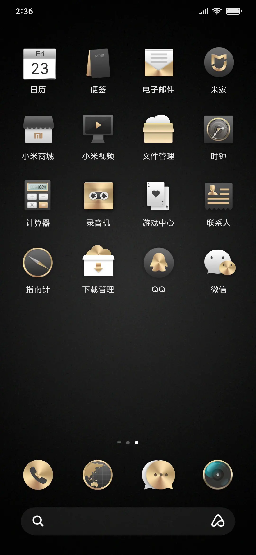 轻奢时代 - Screenshot 3