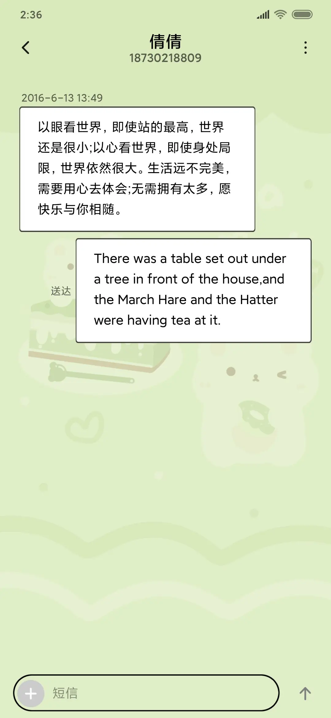 可爱小白熊蛋糕 - Screenshot 8