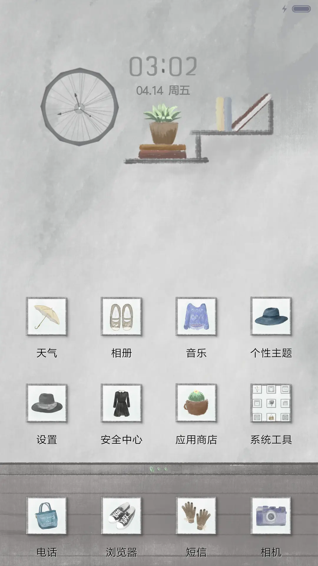 萌星球极简北欧风 - Screenshot 2