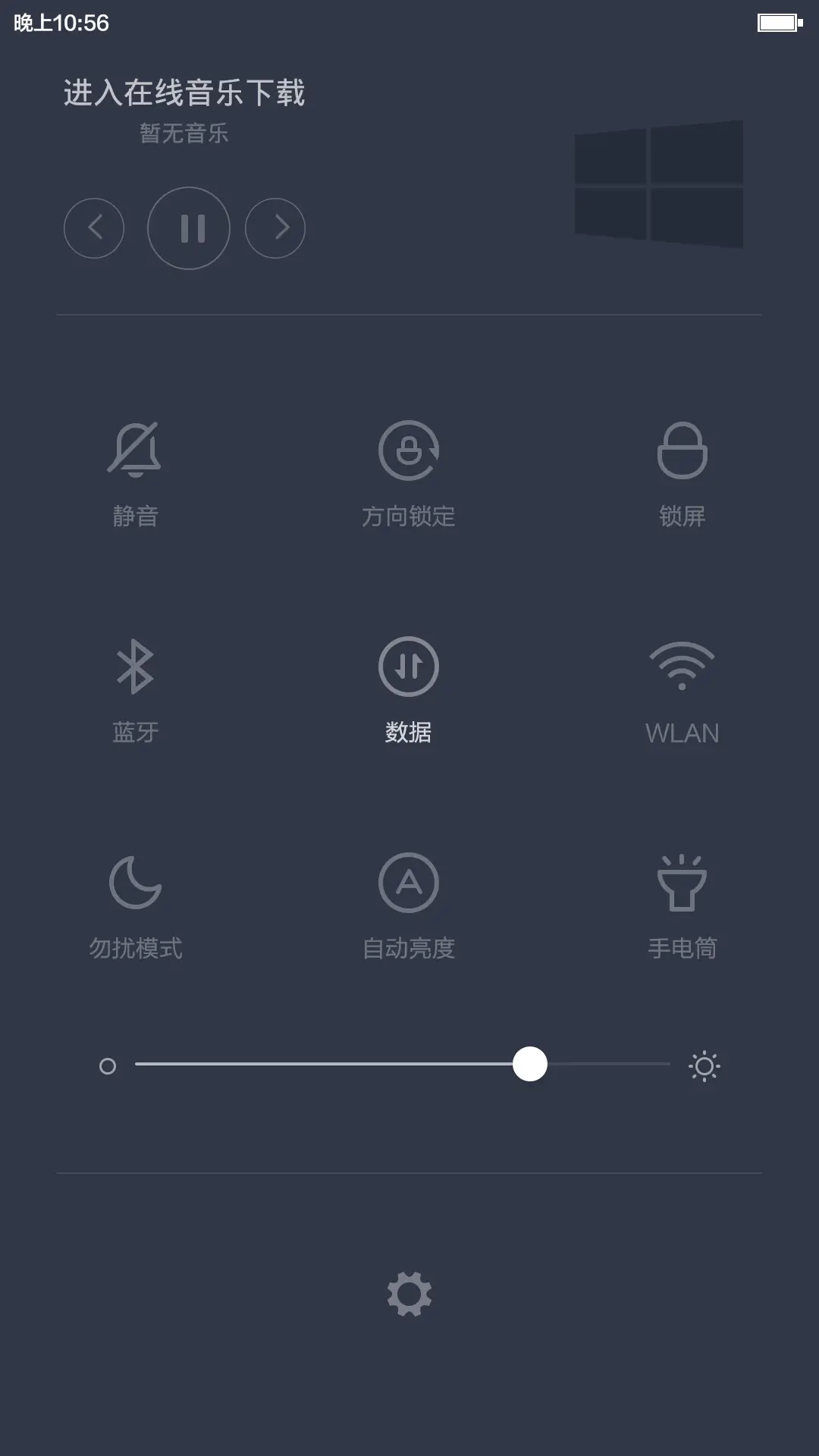 win10酷黑版 - Screenshot 8